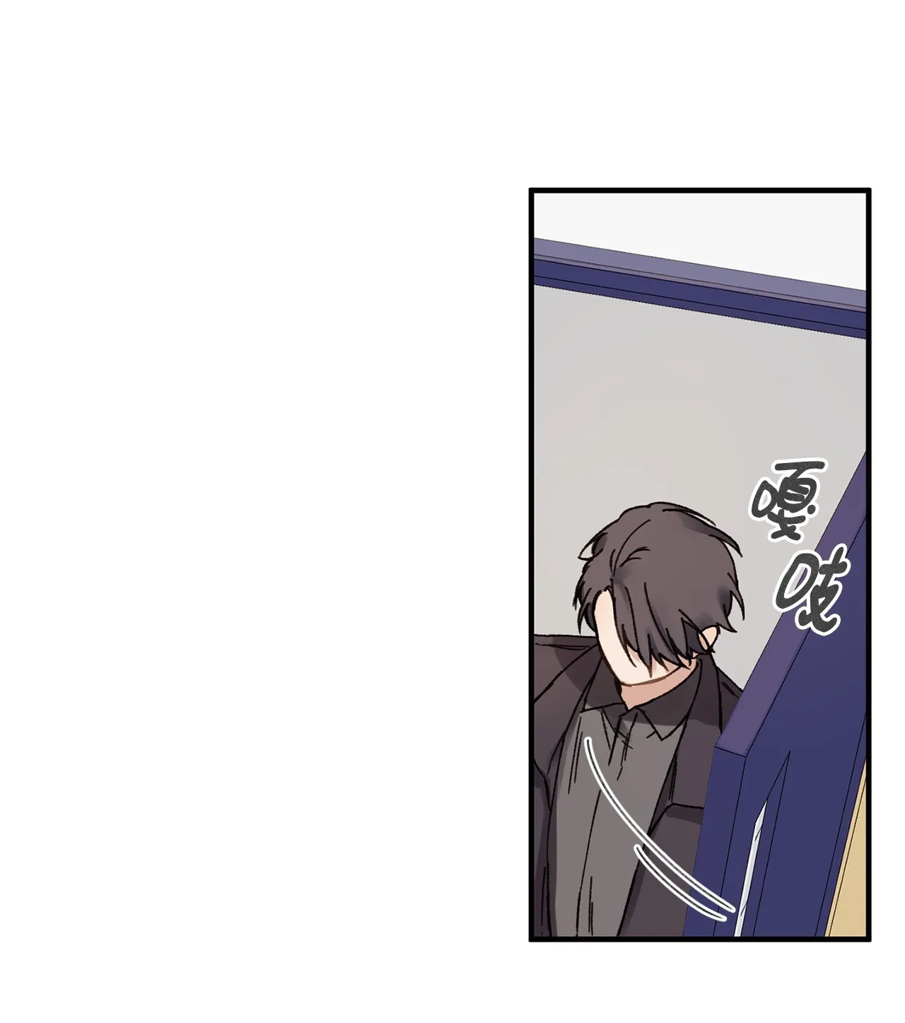 01 初遇 第59页