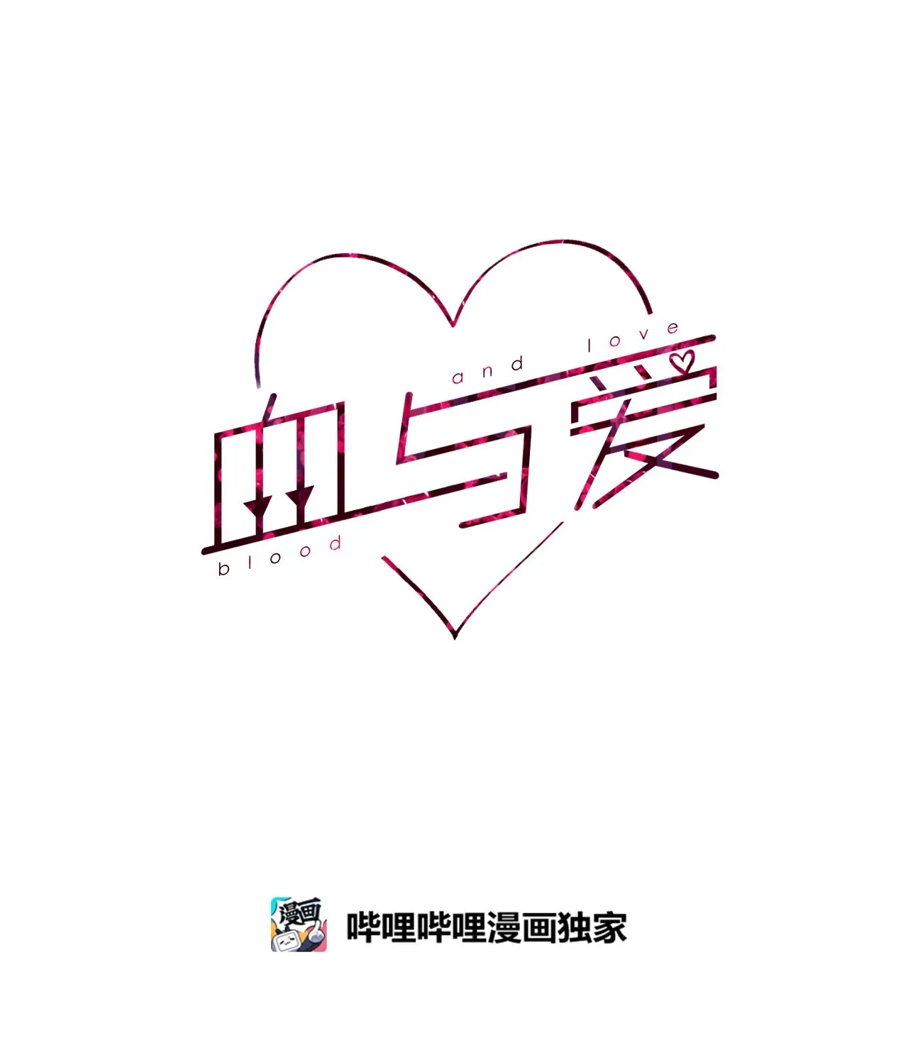 02 “跟踪狂” 第12页