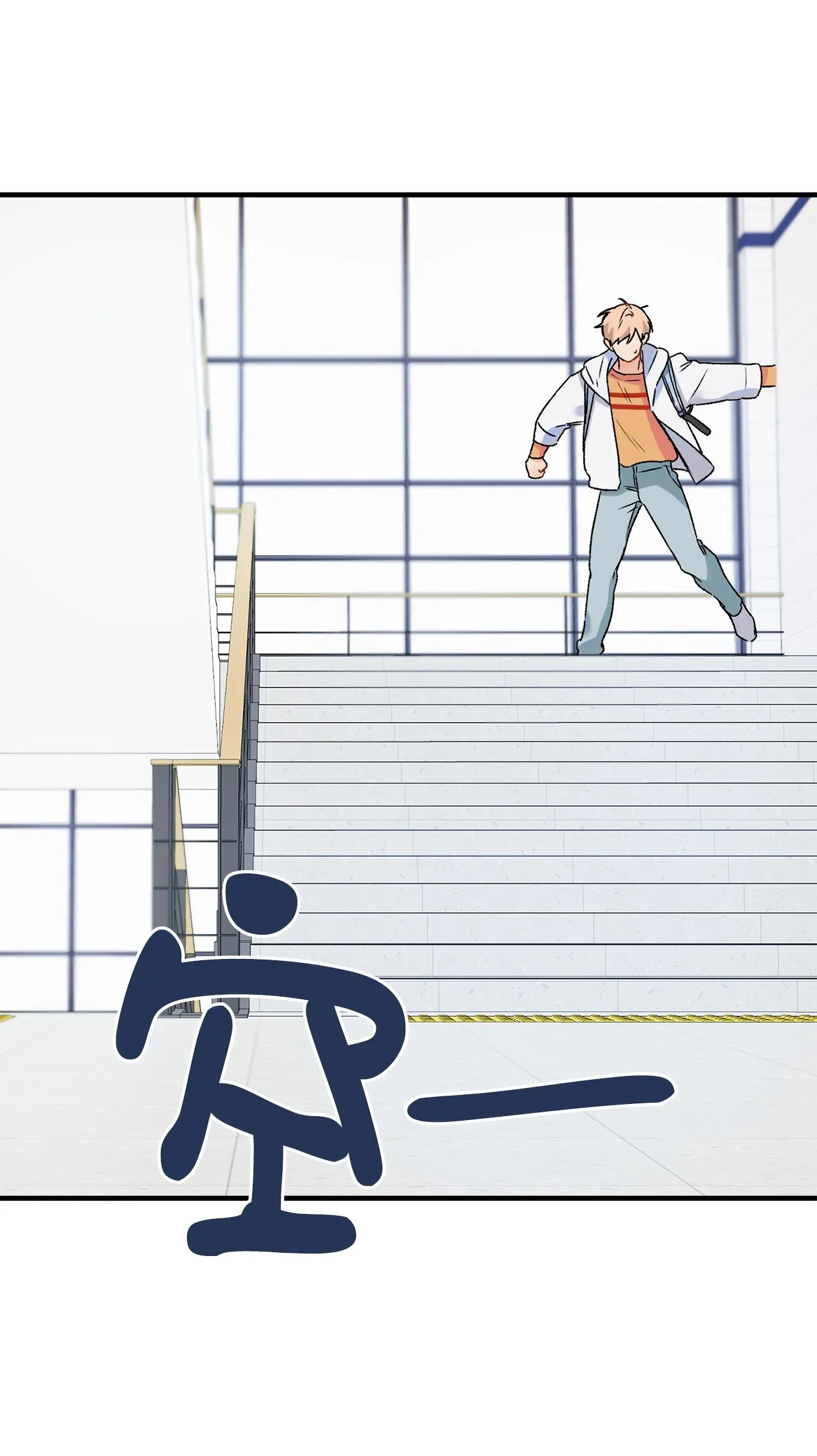 02 “跟踪狂” 第18页
