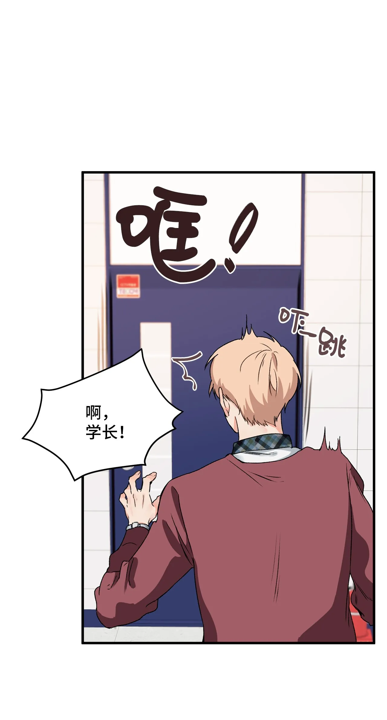 02 “跟踪狂” 第30页