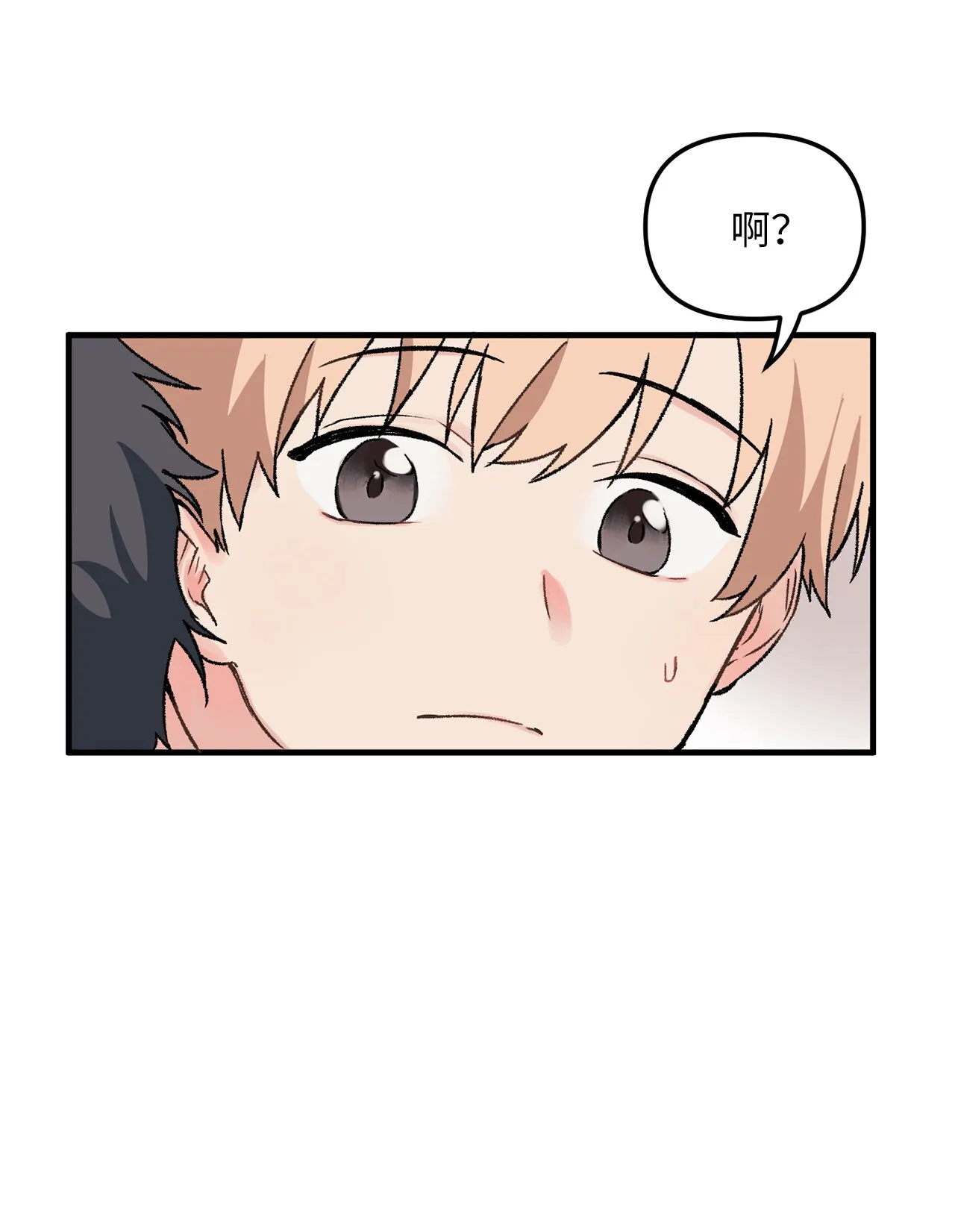 02 “跟踪狂” 第49页