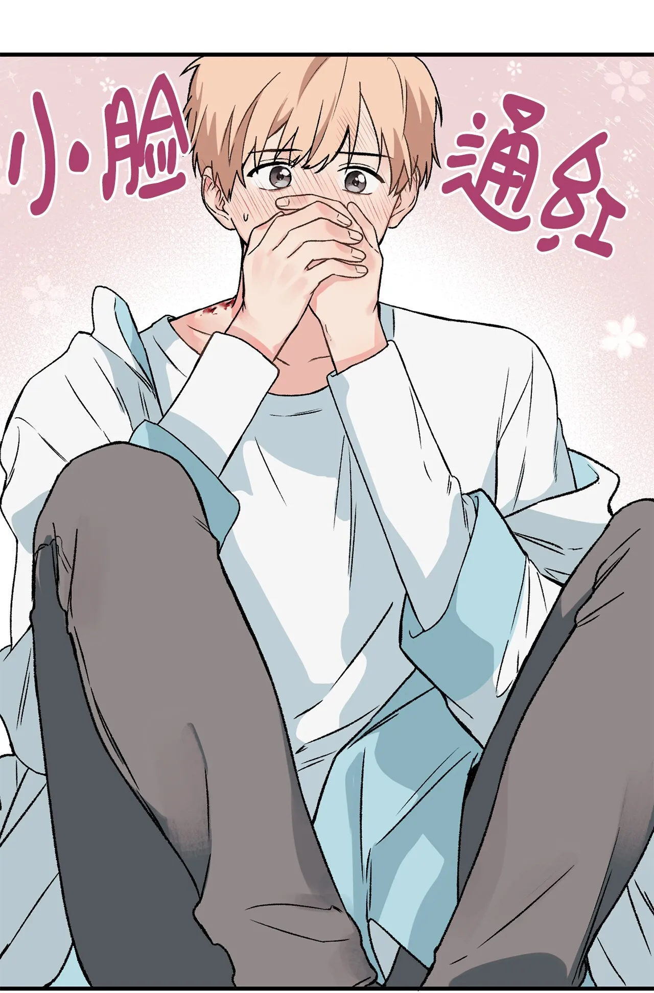 02 “跟踪狂” 第68页