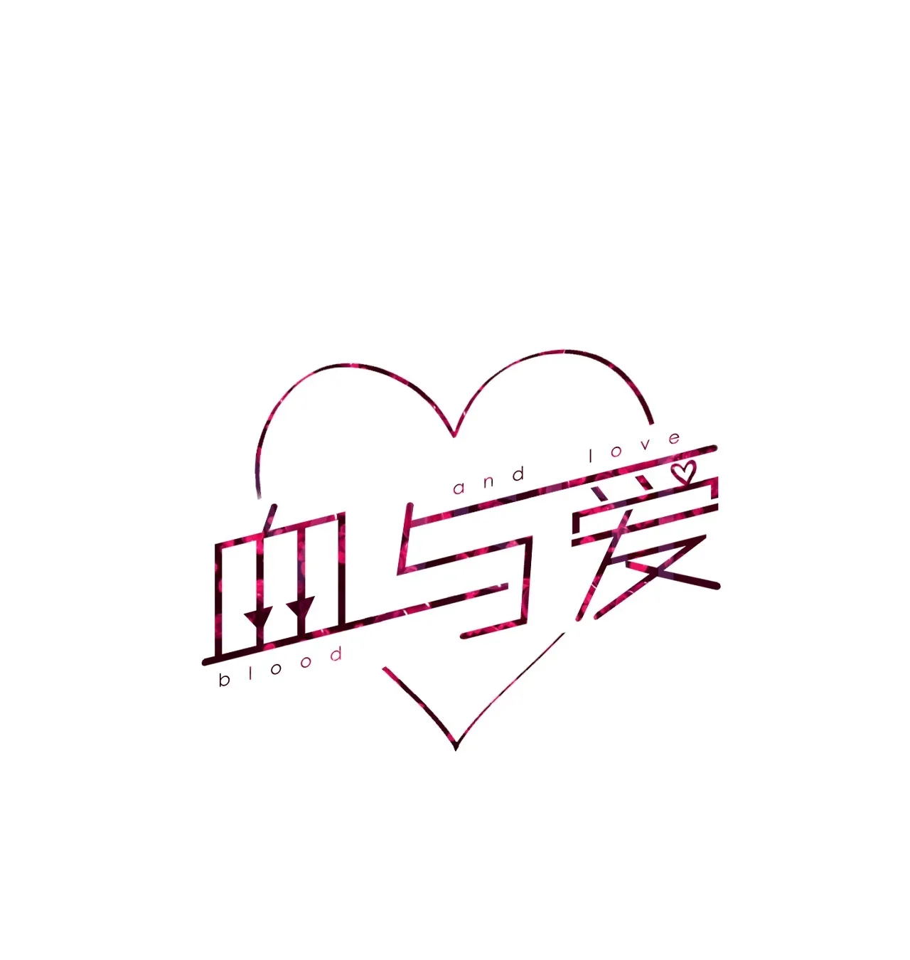 04 江俊的烦恼 第19页