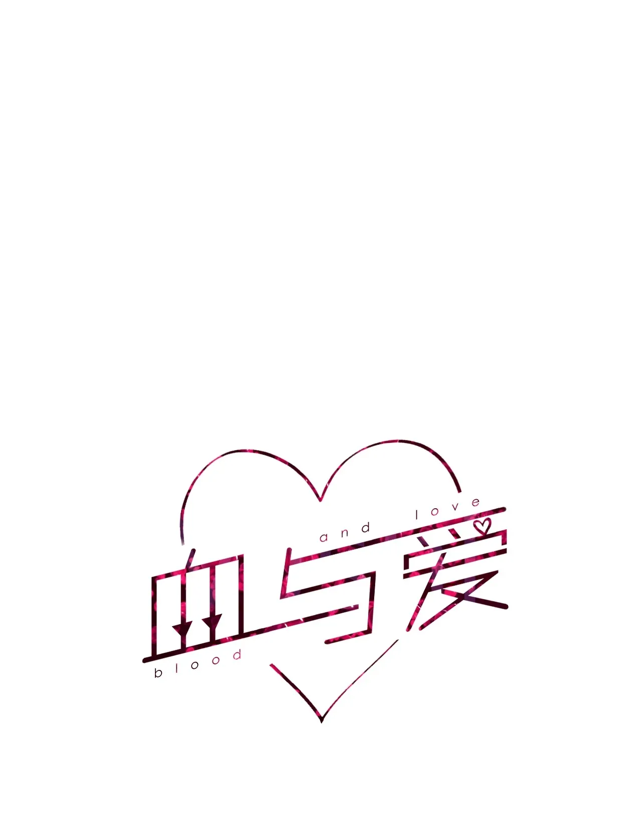 04 江俊的烦恼 第75页
