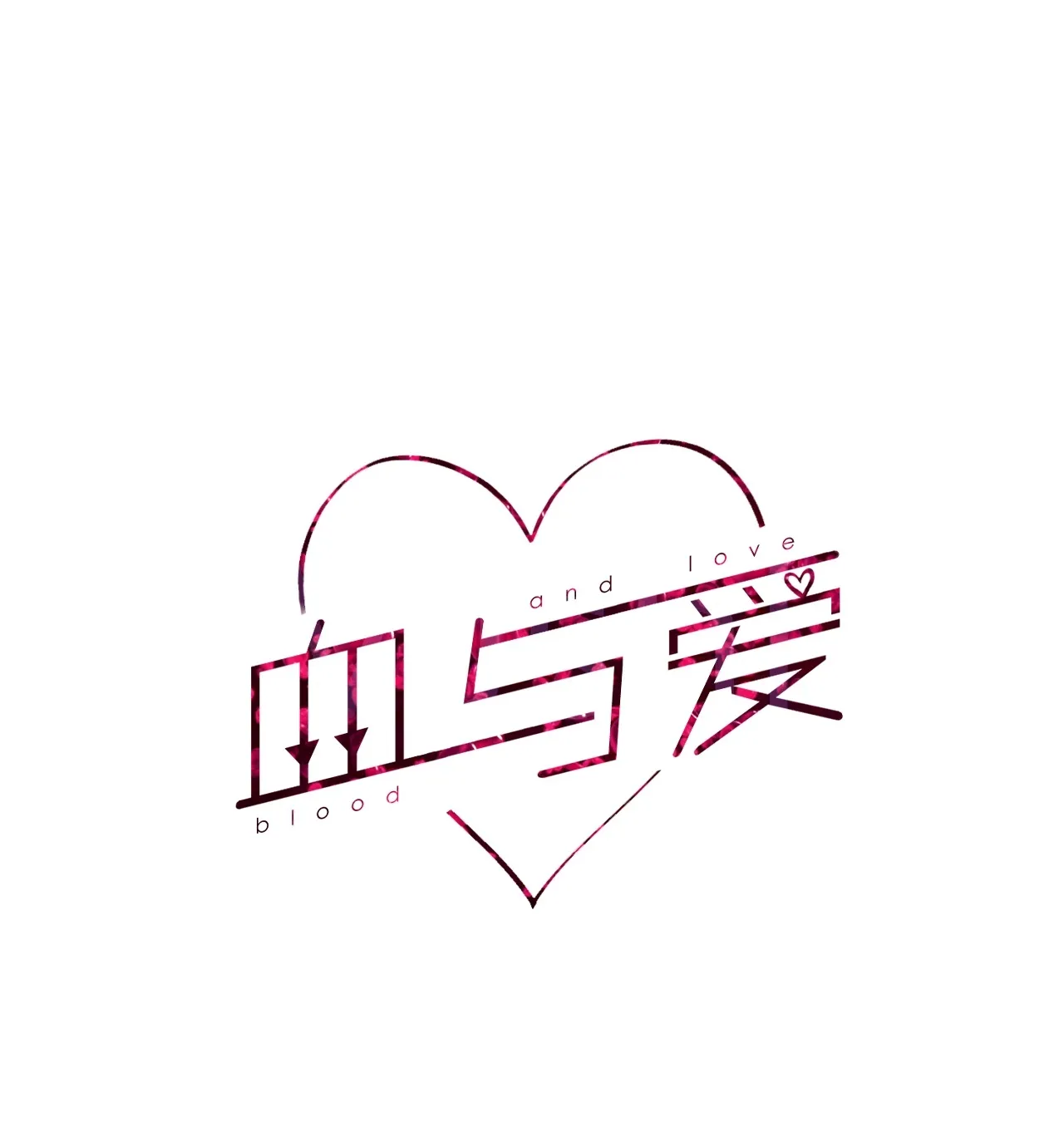 06 和学长一起做作业 第11页