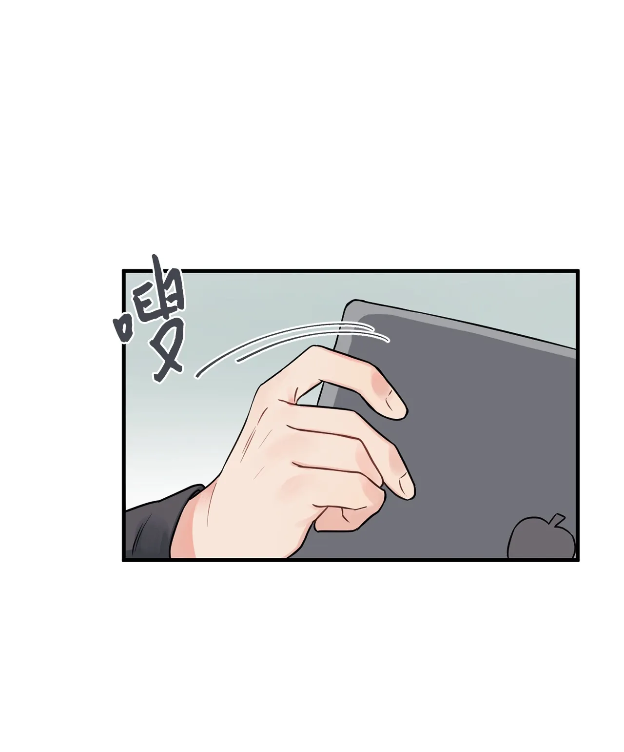 06 和学长一起做作业 第32页