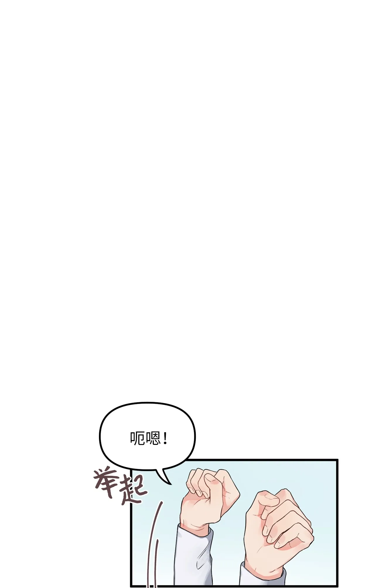 06 和学长一起做作业 第38页