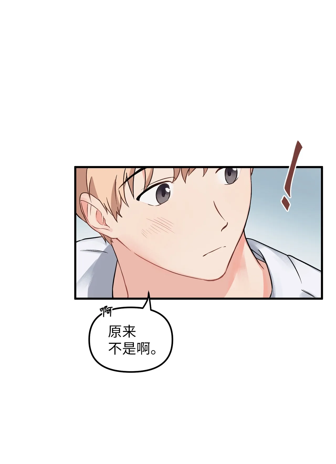 06 和学长一起做作业 第63页
