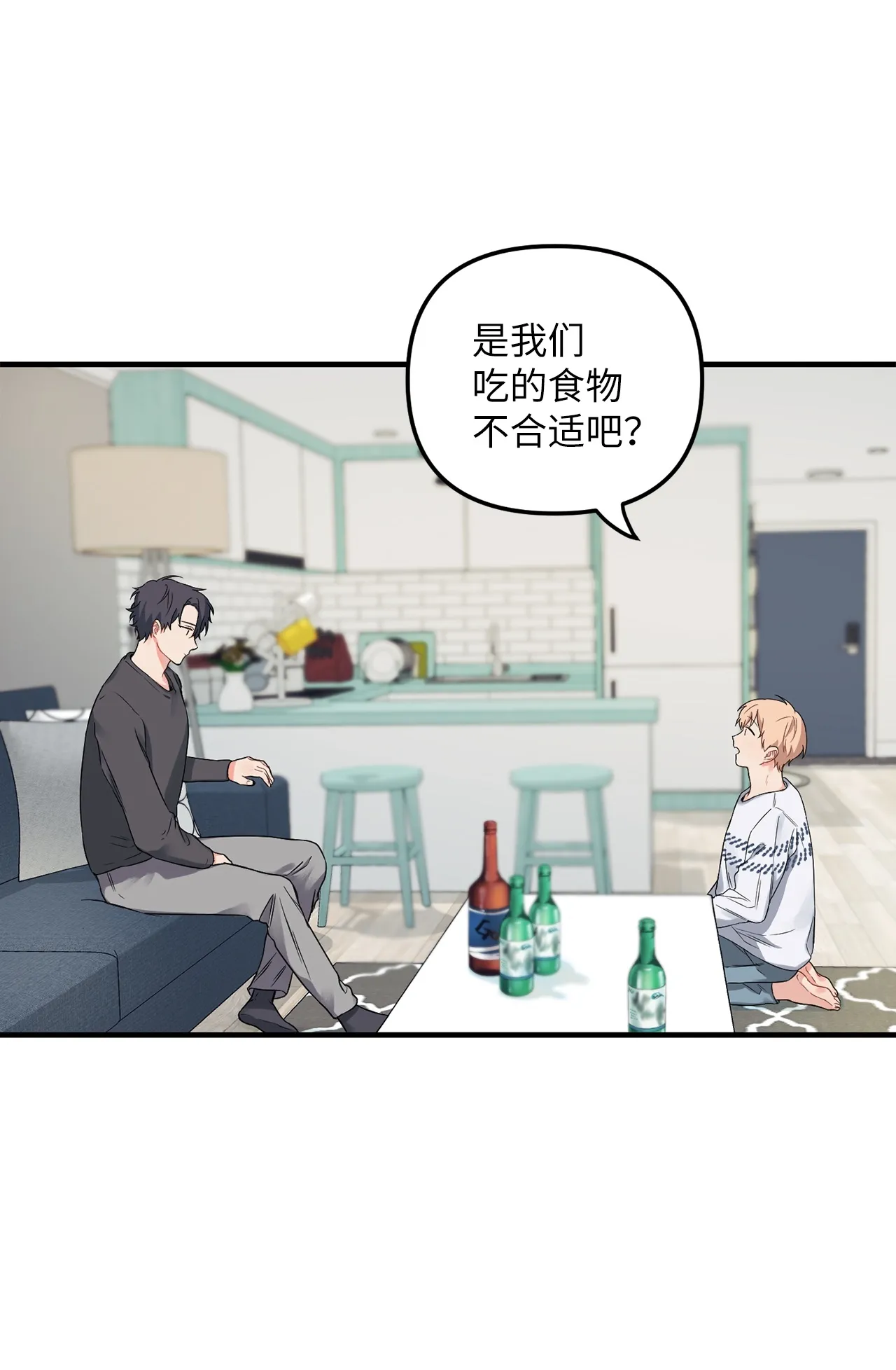 06 和学长一起做作业 第64页
