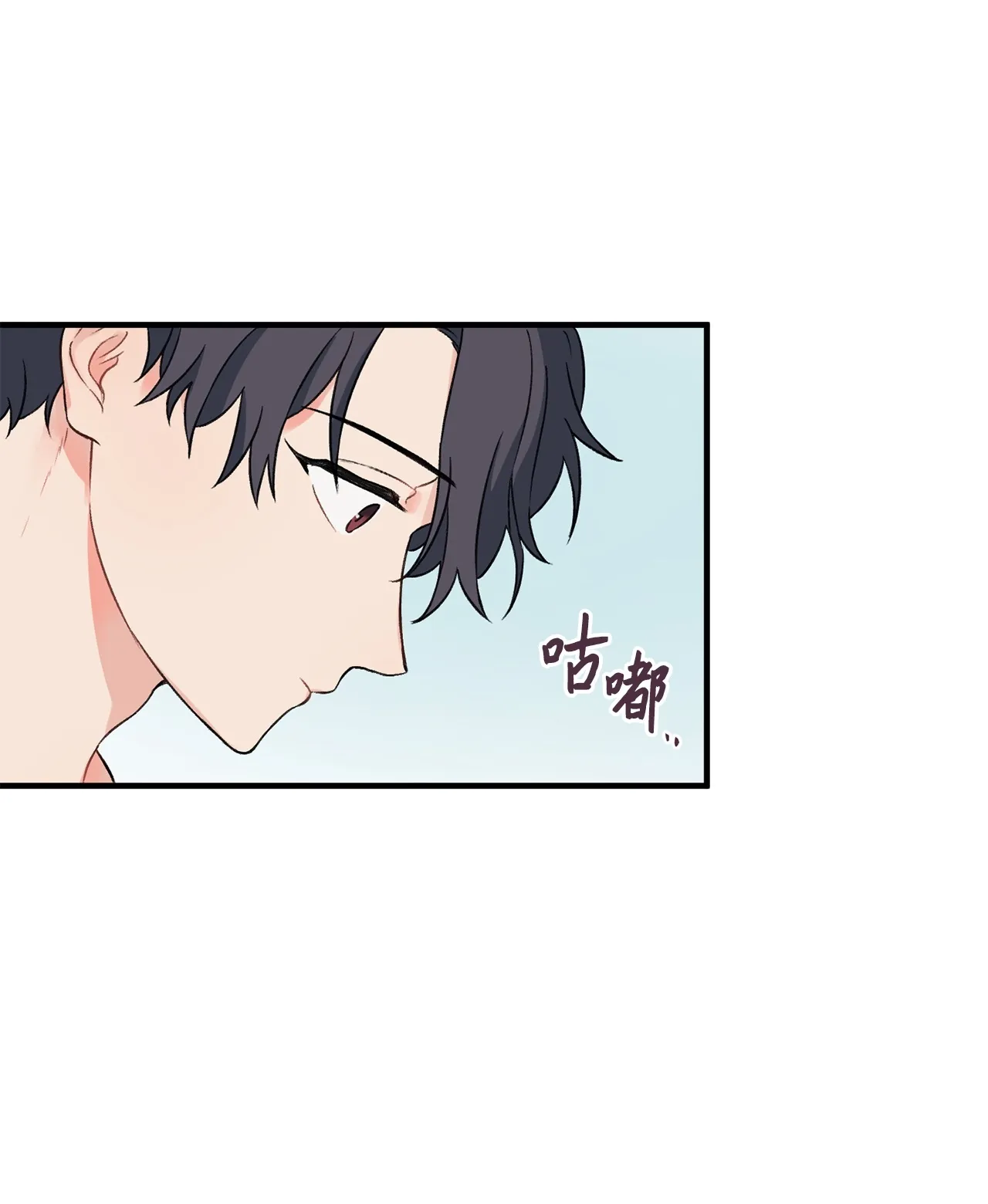 07 学长，请享用 第11页