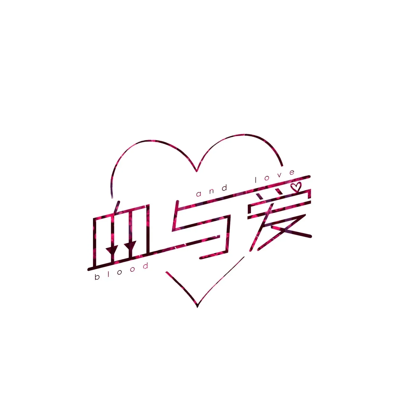 07 学长，请享用 第12页