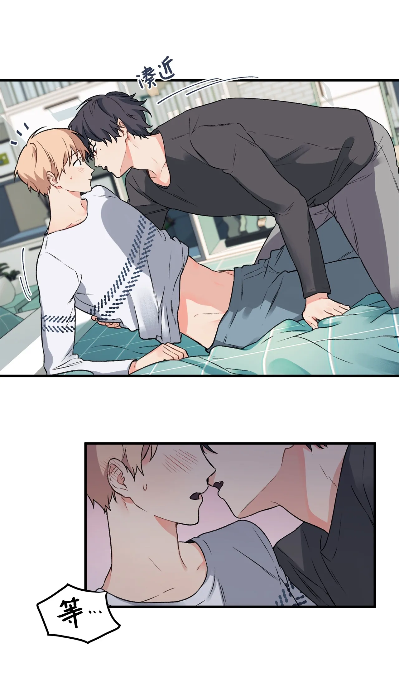07 学长，请享用 第27页