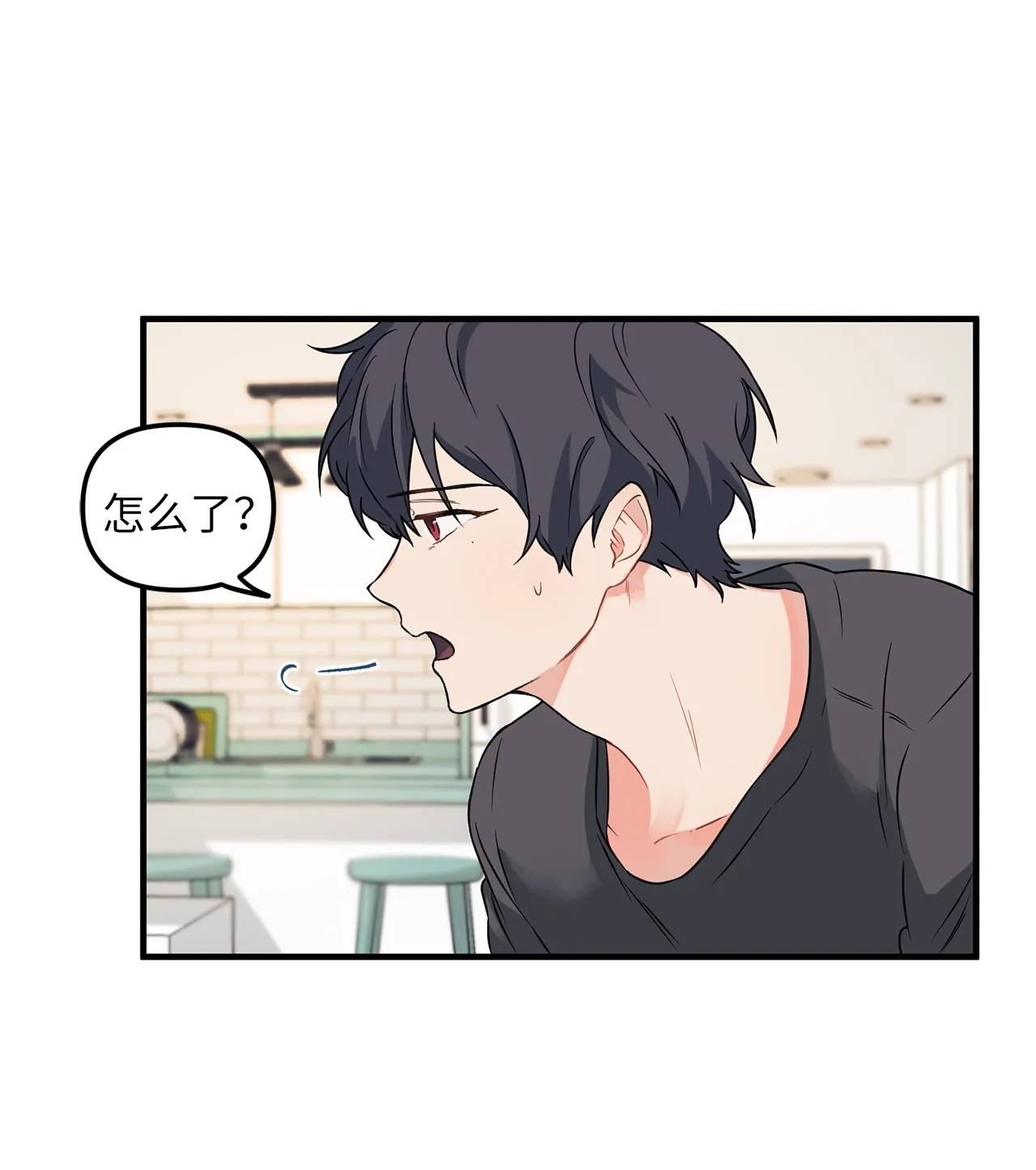 07 学长，请享用 第29页