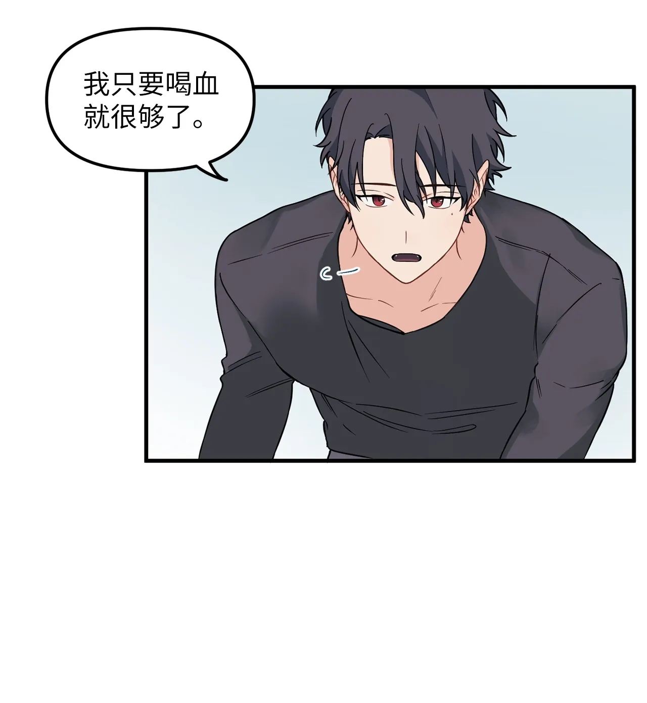 07 学长，请享用 第34页