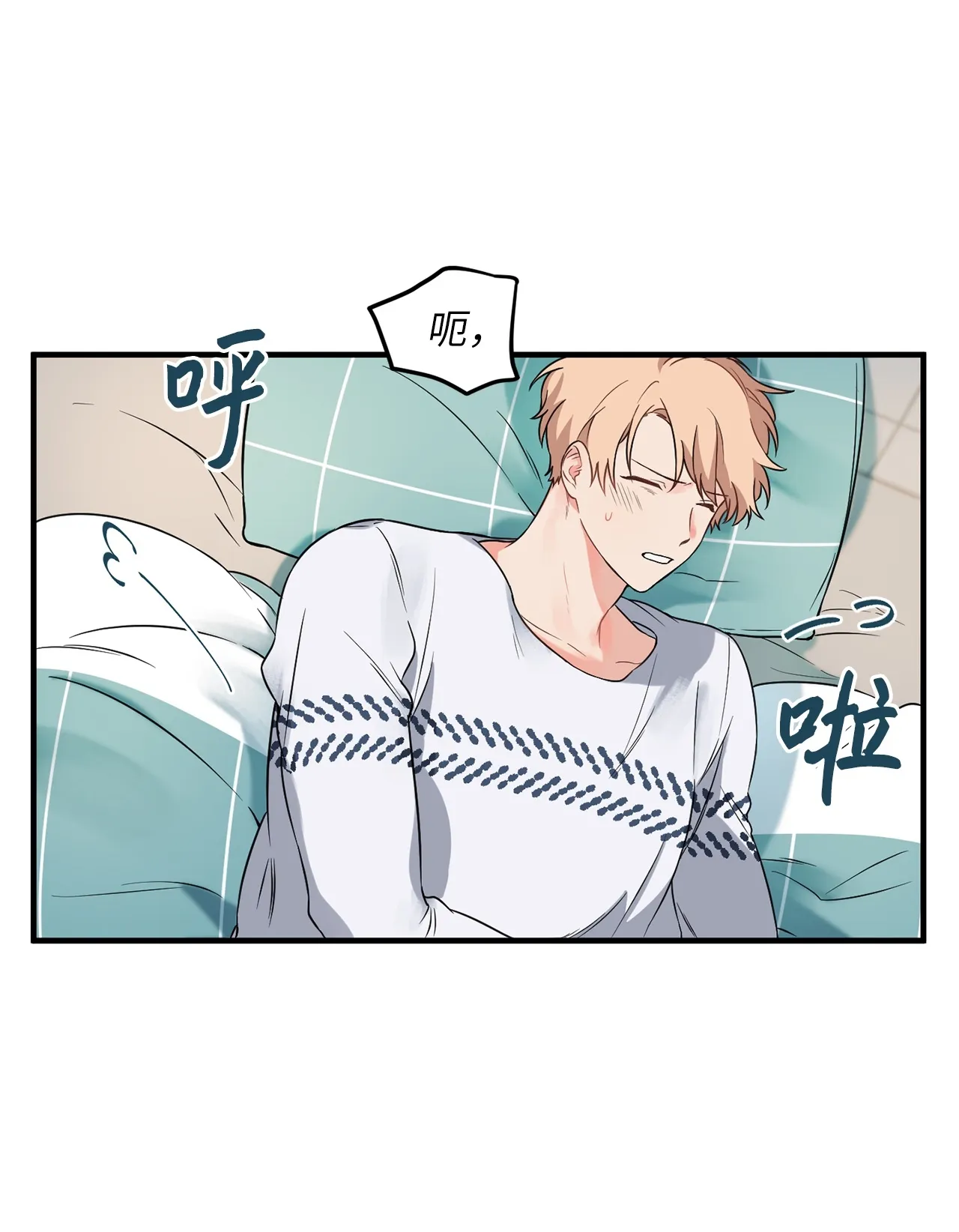 07 学长，请享用 第37页