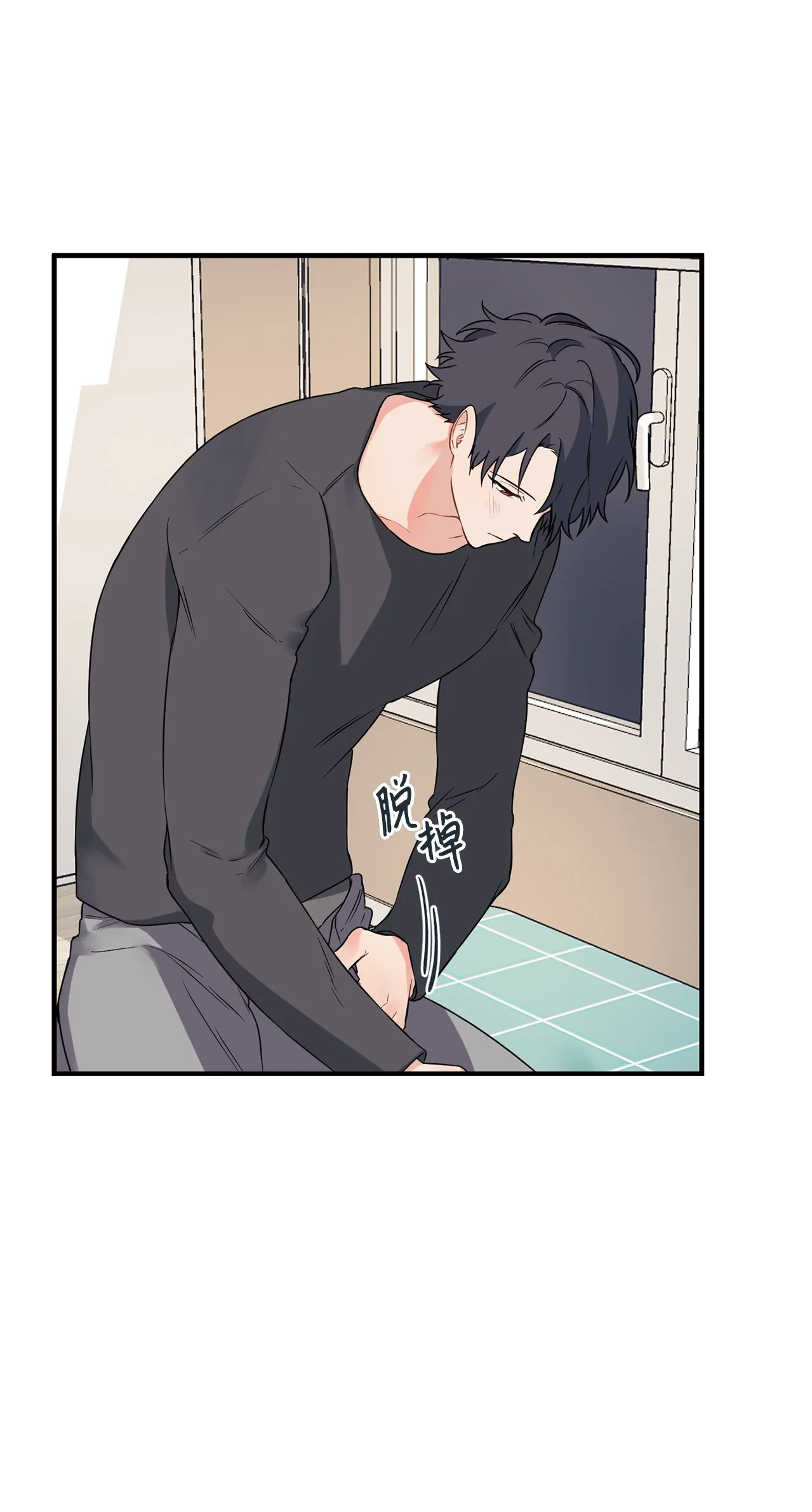 07 学长，请享用 第49页