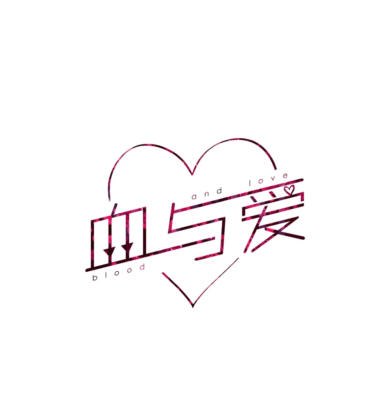 07 学长，请享用 第66页