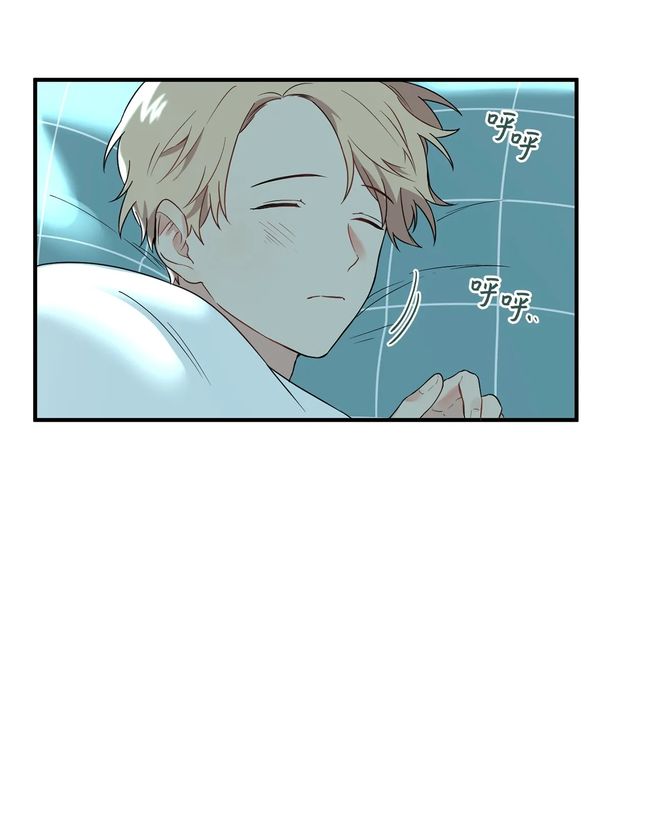 09 学长，我并没有忘记哦 第4页