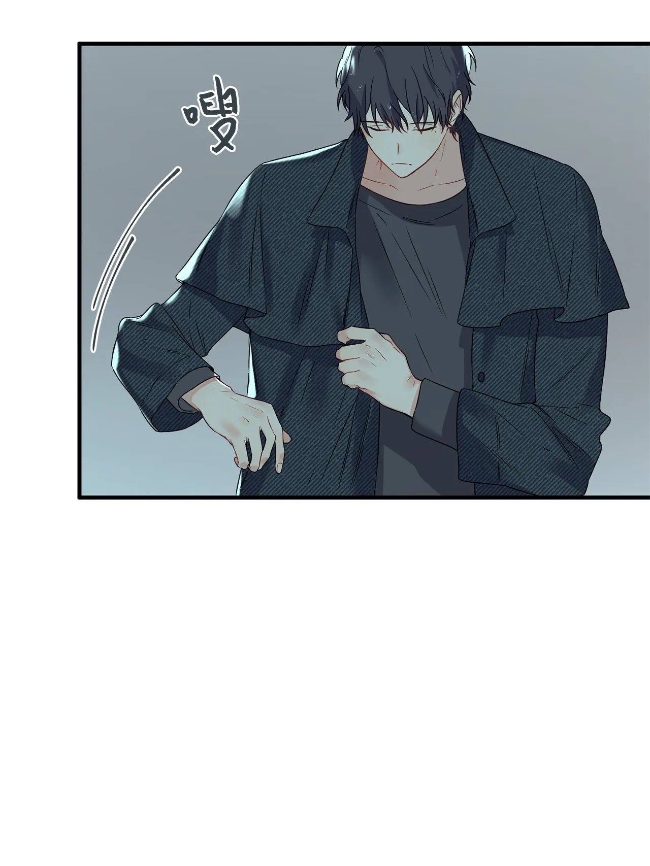 09 学长，我并没有忘记哦 第14页
