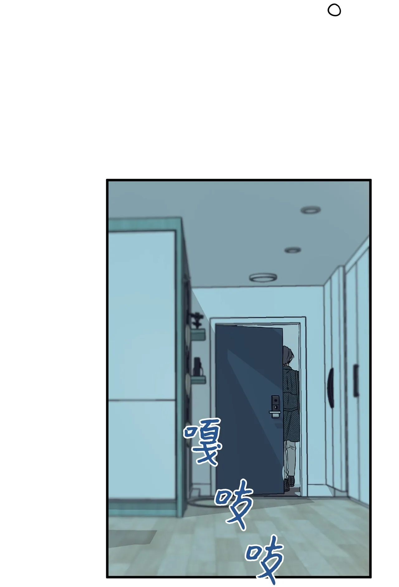 09 学长，我并没有忘记哦 第17页