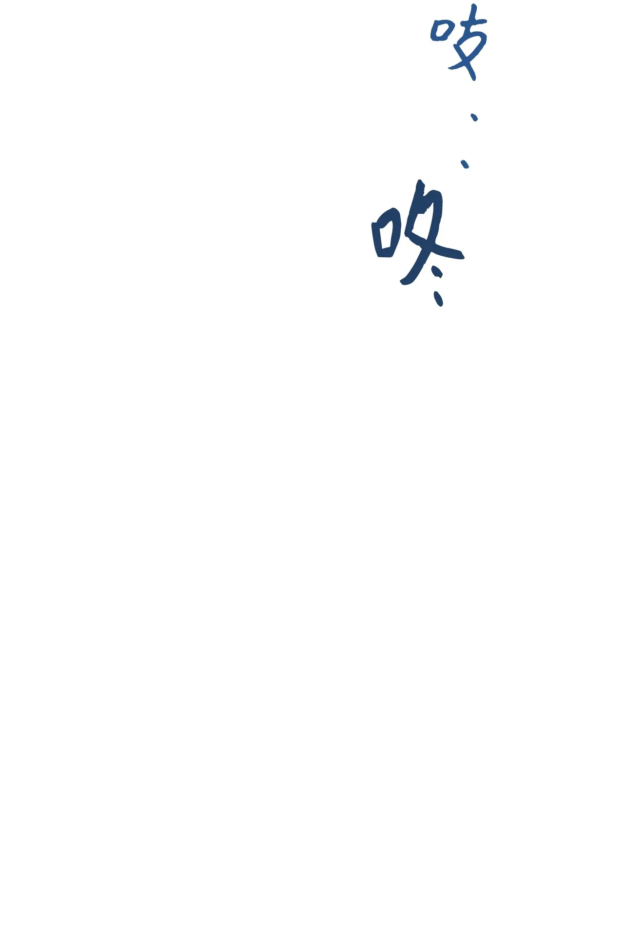 09 学长，我并没有忘记哦 第18页