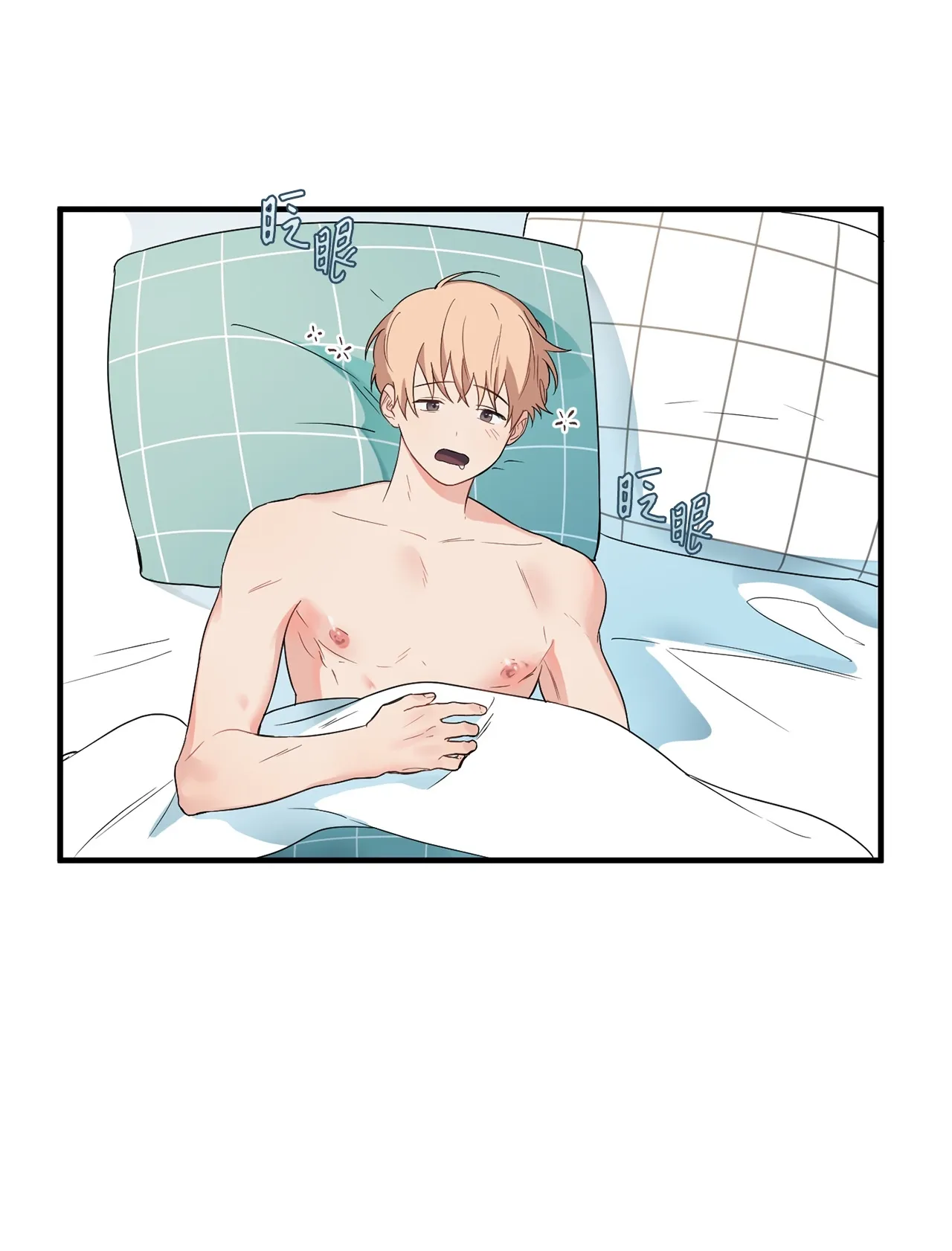 09 学长，我并没有忘记哦 第20页