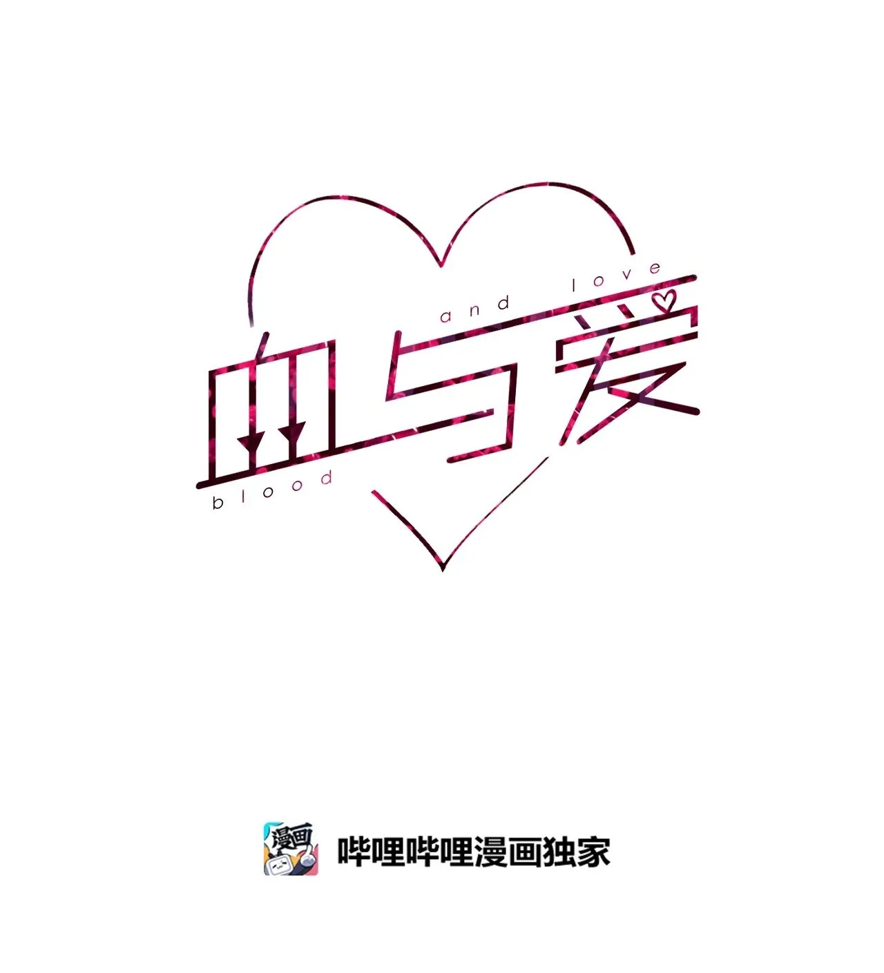10 和学长的约定 第1页
