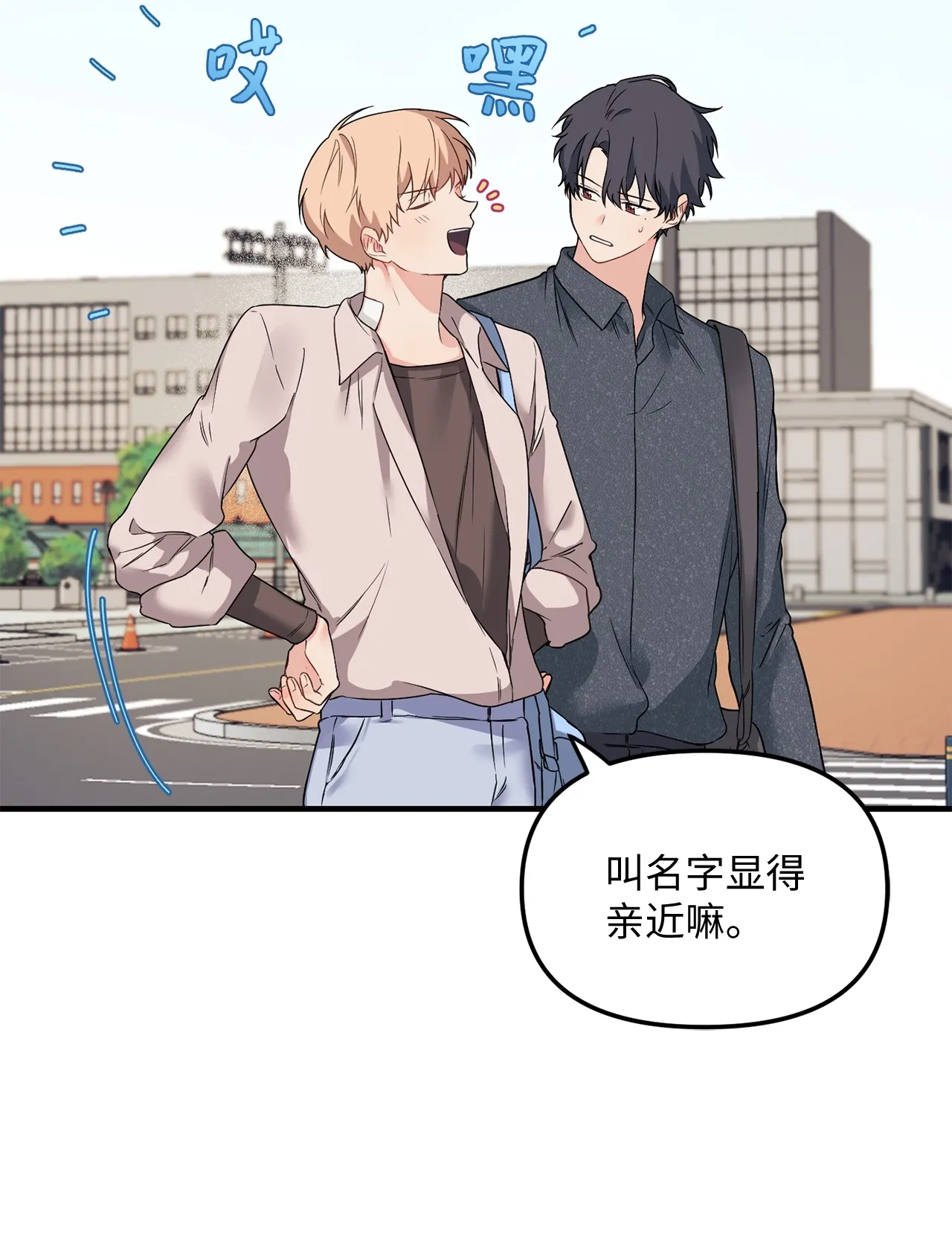 10 和学长的约定 第16页