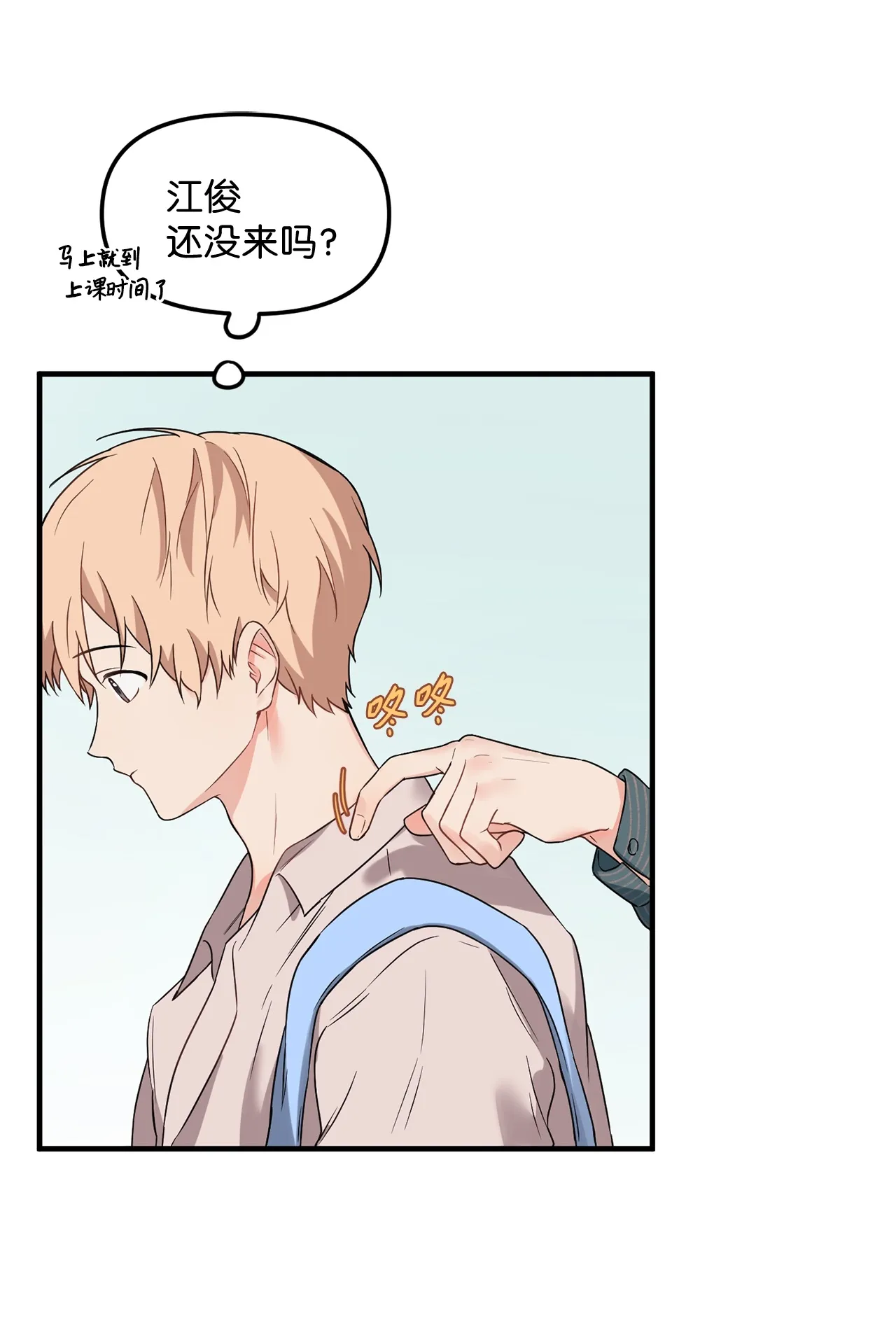 10 和学长的约定 第46页