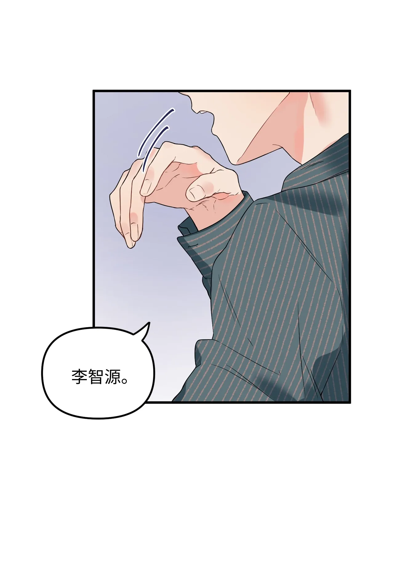 10 和学长的约定 第56页