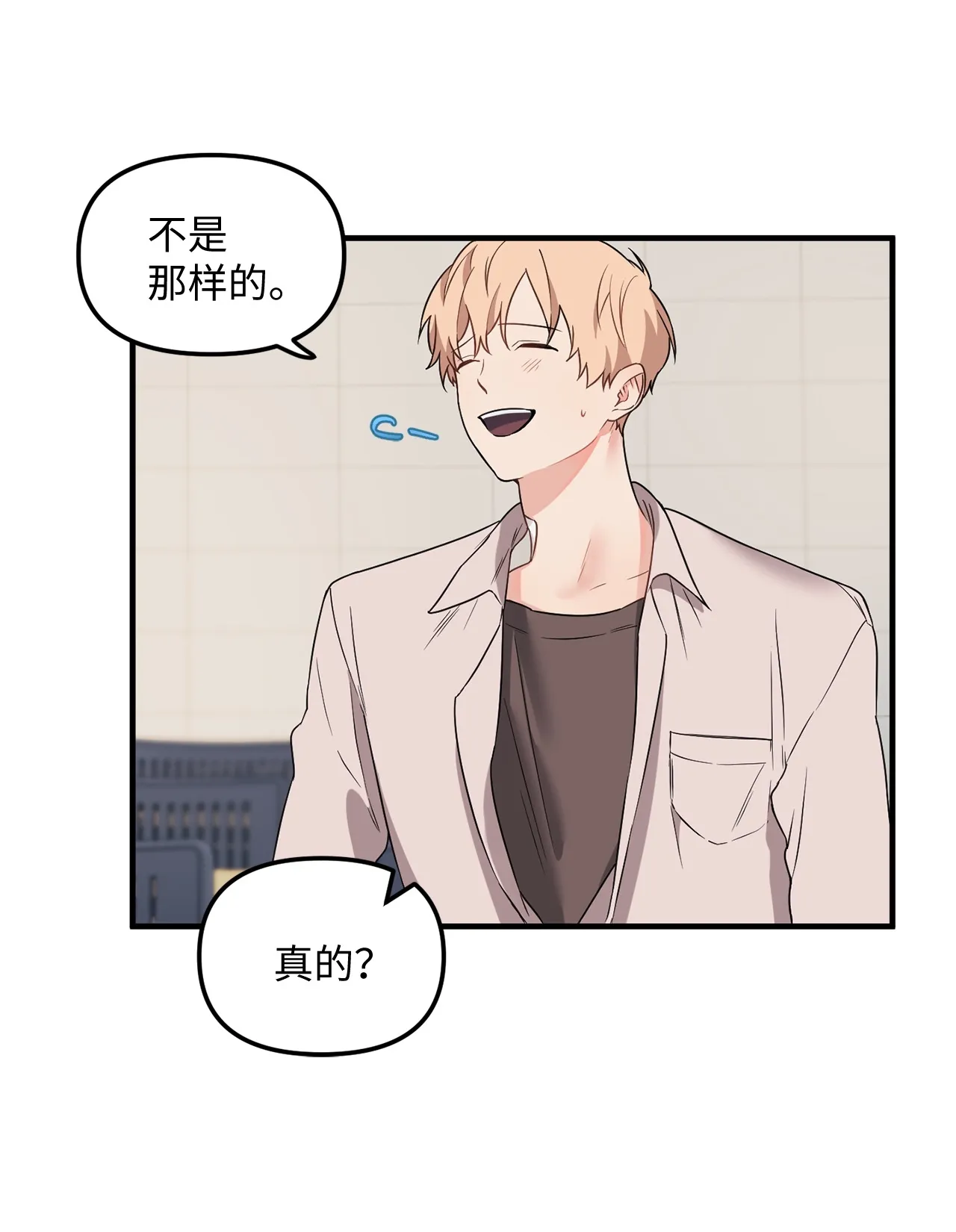 10 和学长的约定 第60页
