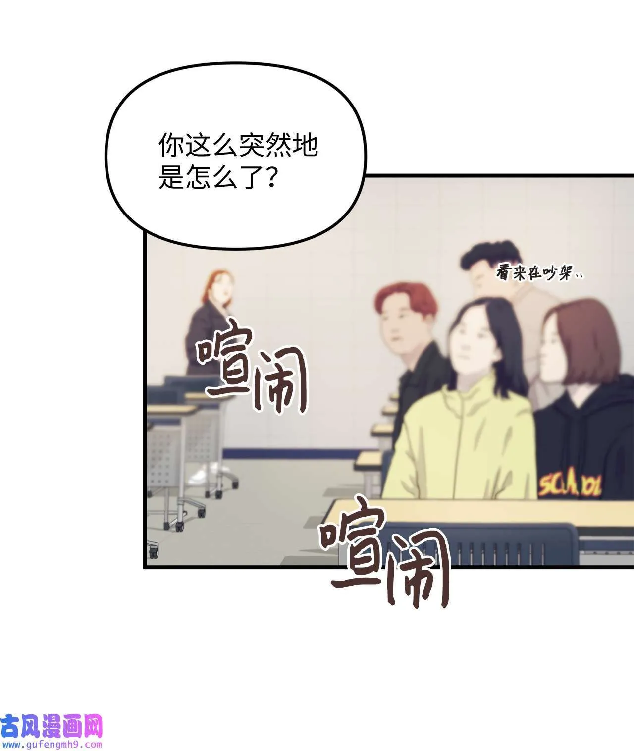 10 和学长的约定 第70页