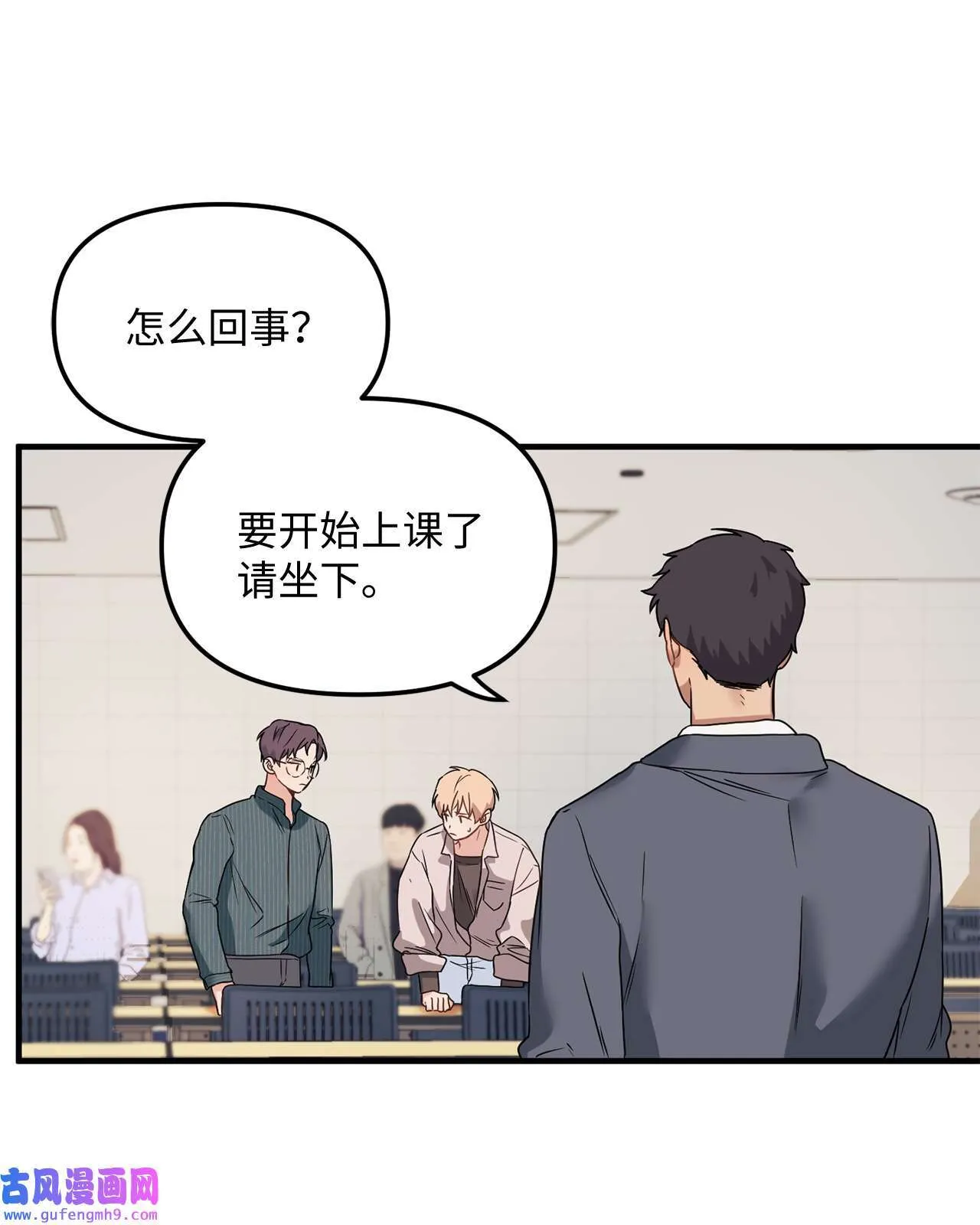 11 不要离开我 第7页