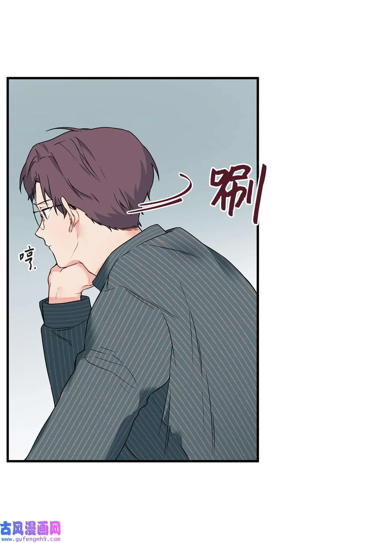 11 不要离开我 第10页