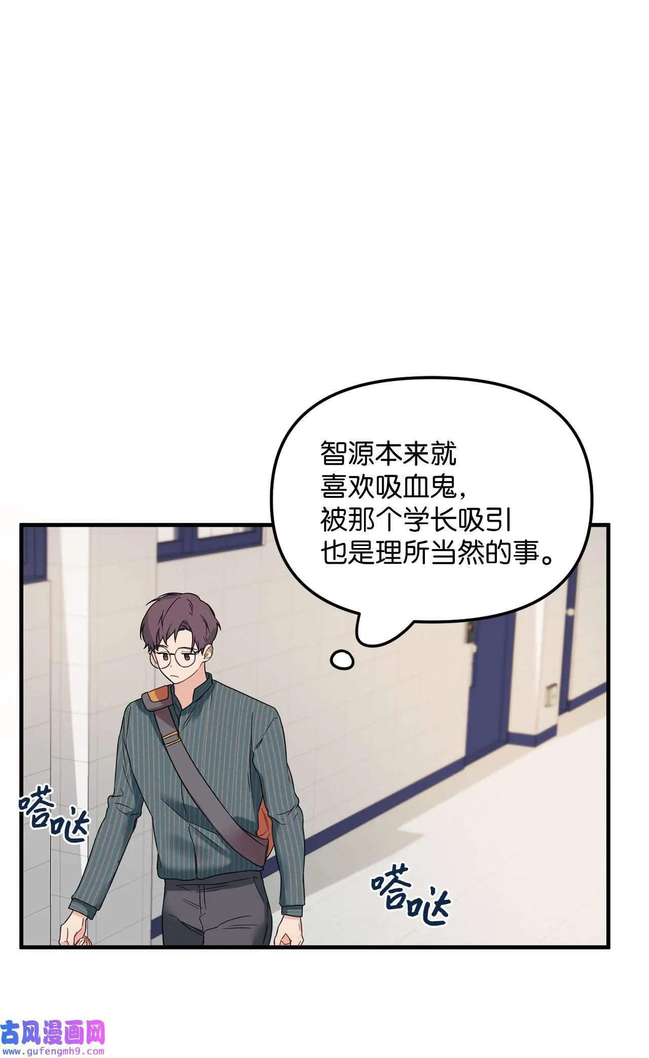11 不要离开我 第51页