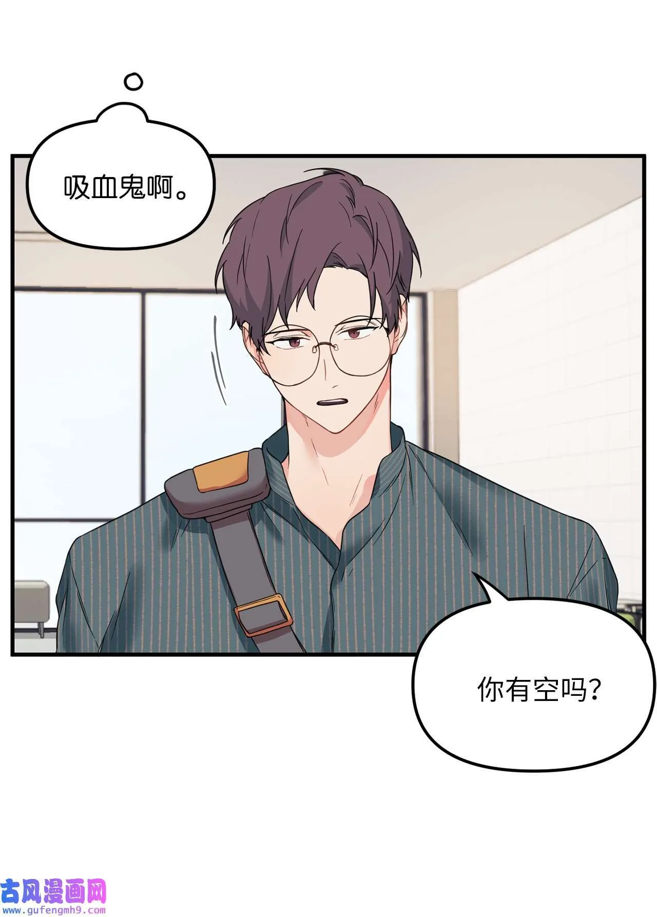 11 不要离开我 第56页