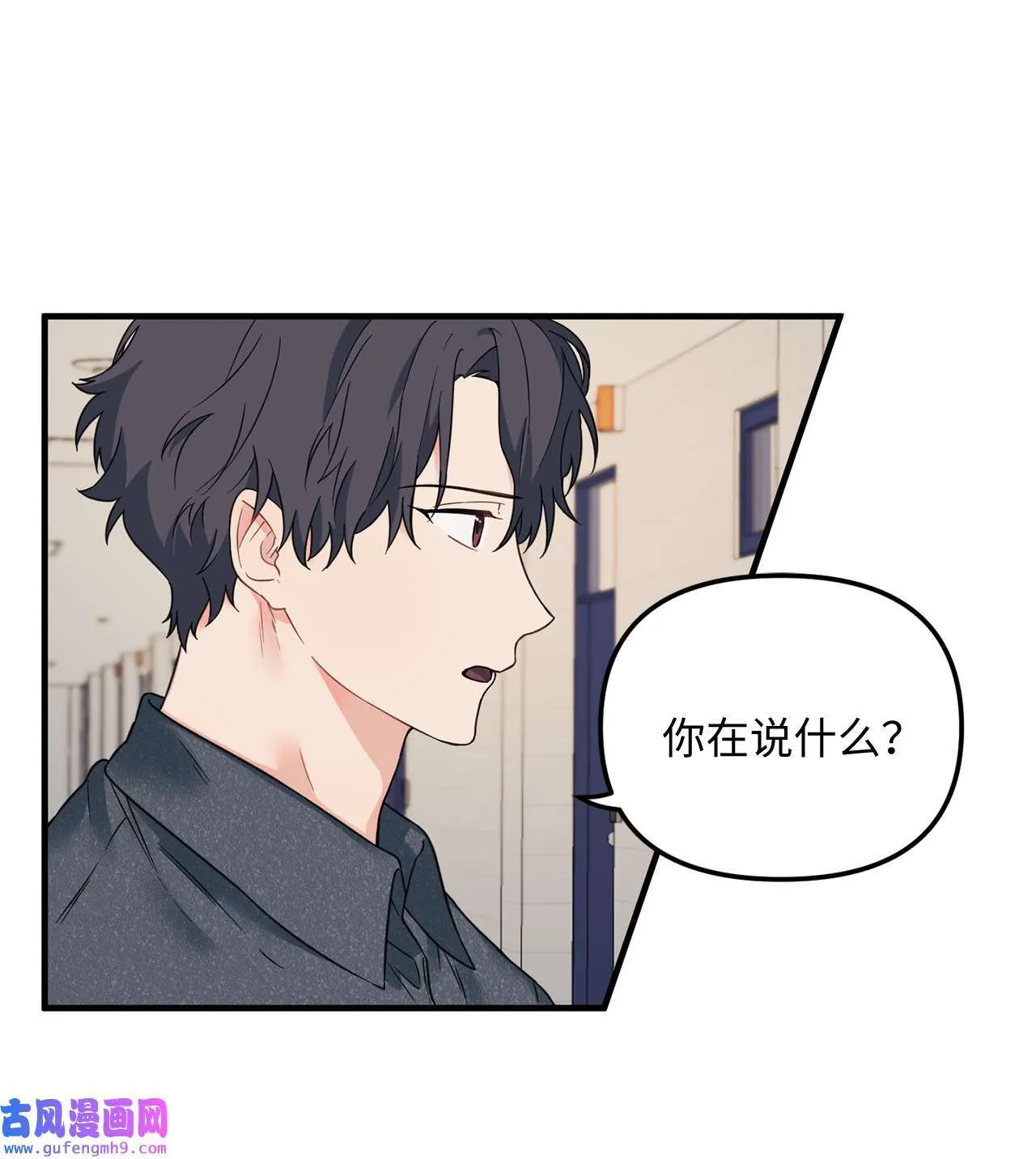 11 不要离开我 第59页