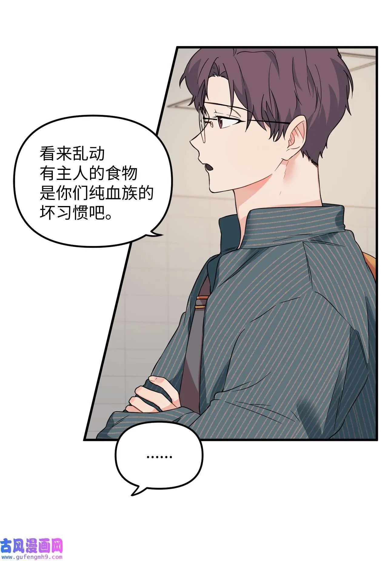 11 不要离开我 第60页