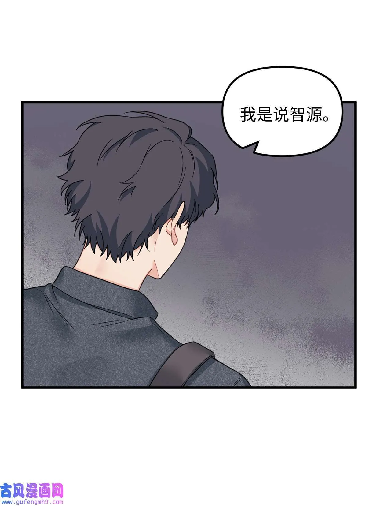 11 不要离开我 第61页