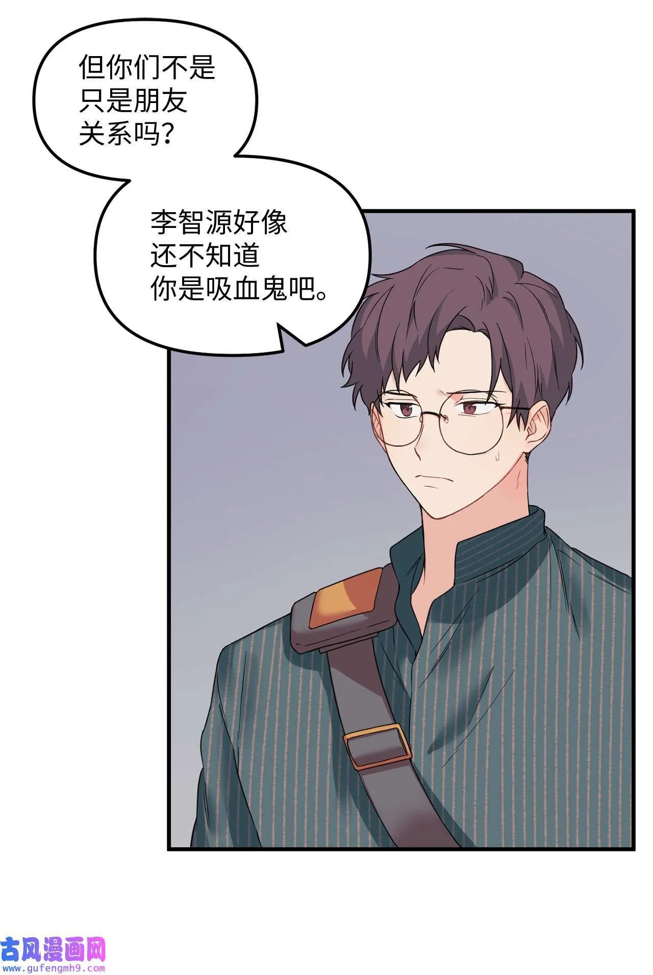 11 不要离开我 第63页