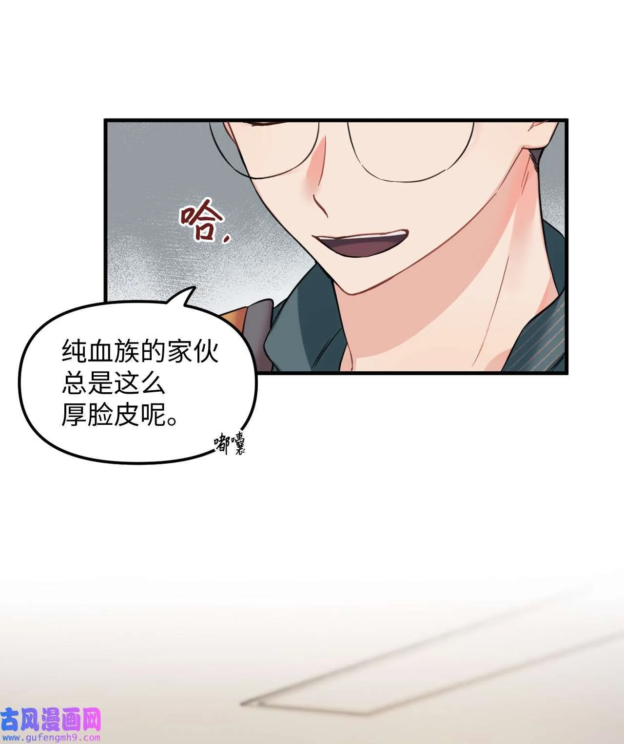 11 不要离开我 第64页