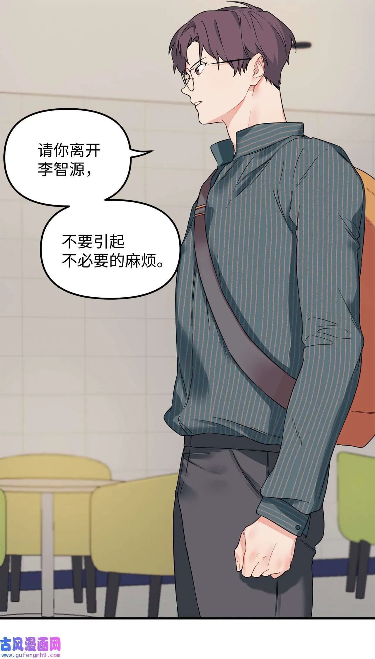 11 不要离开我 第65页