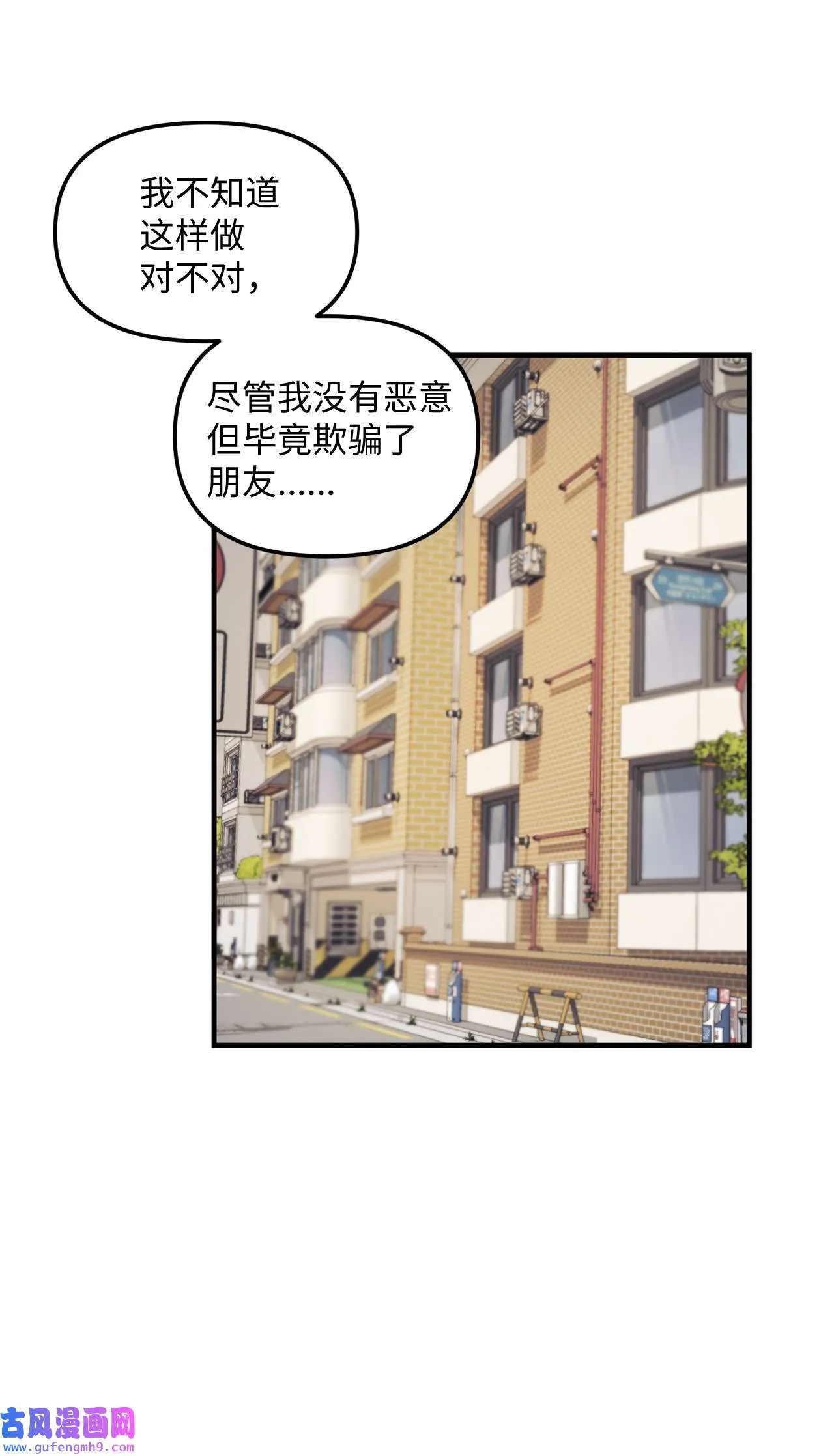 12 来我家吧 第37页