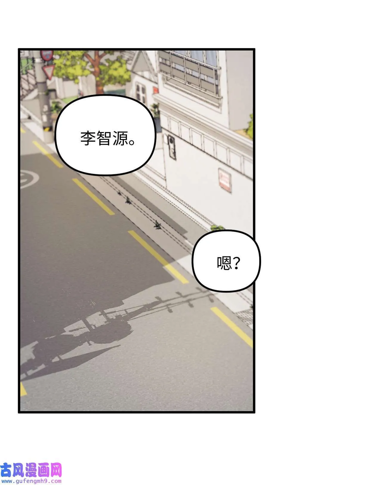 12 来我家吧 第39页