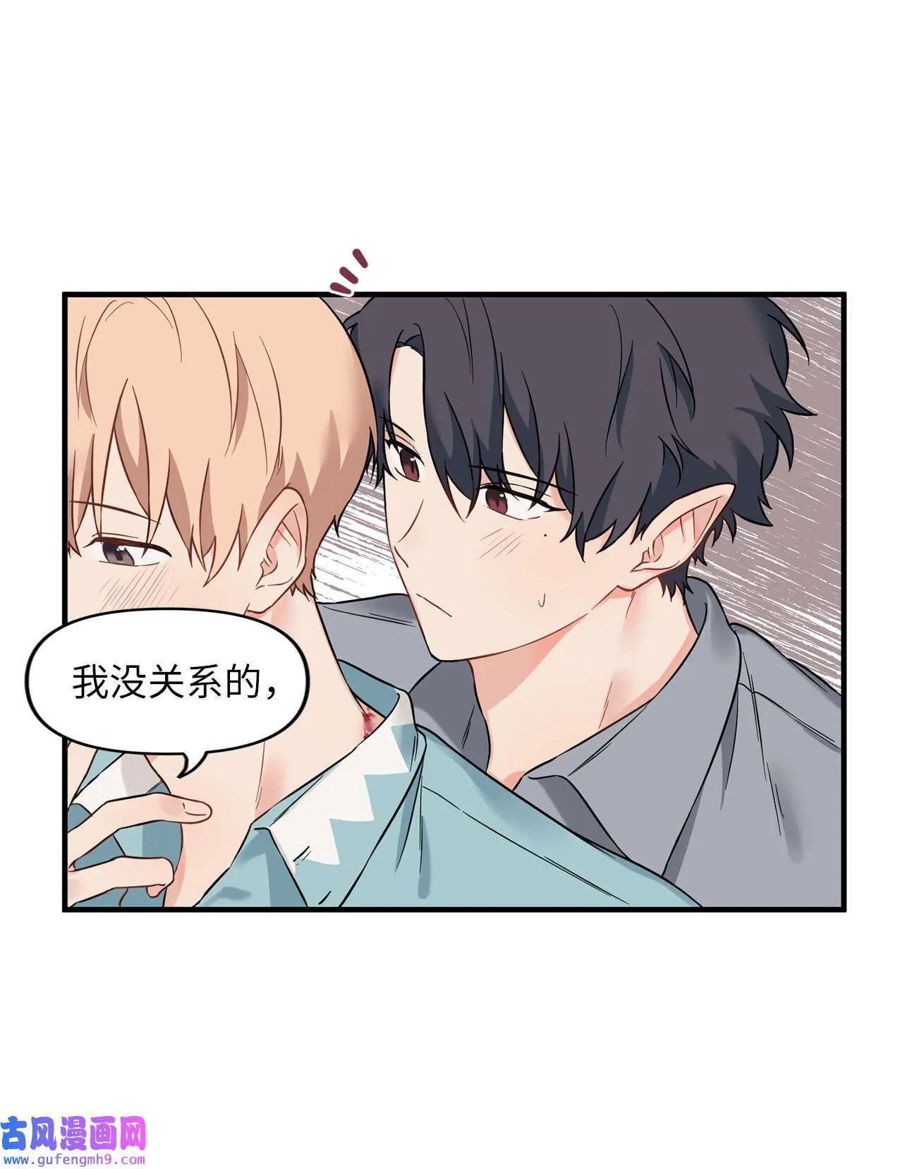 12 来我家吧 第59页