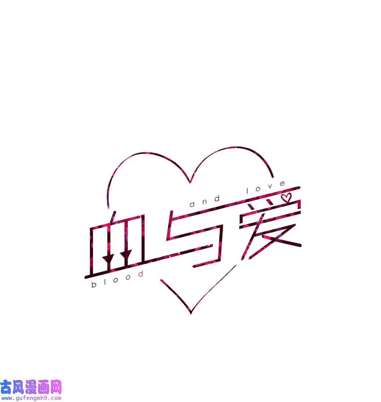 12 来我家吧 第64页