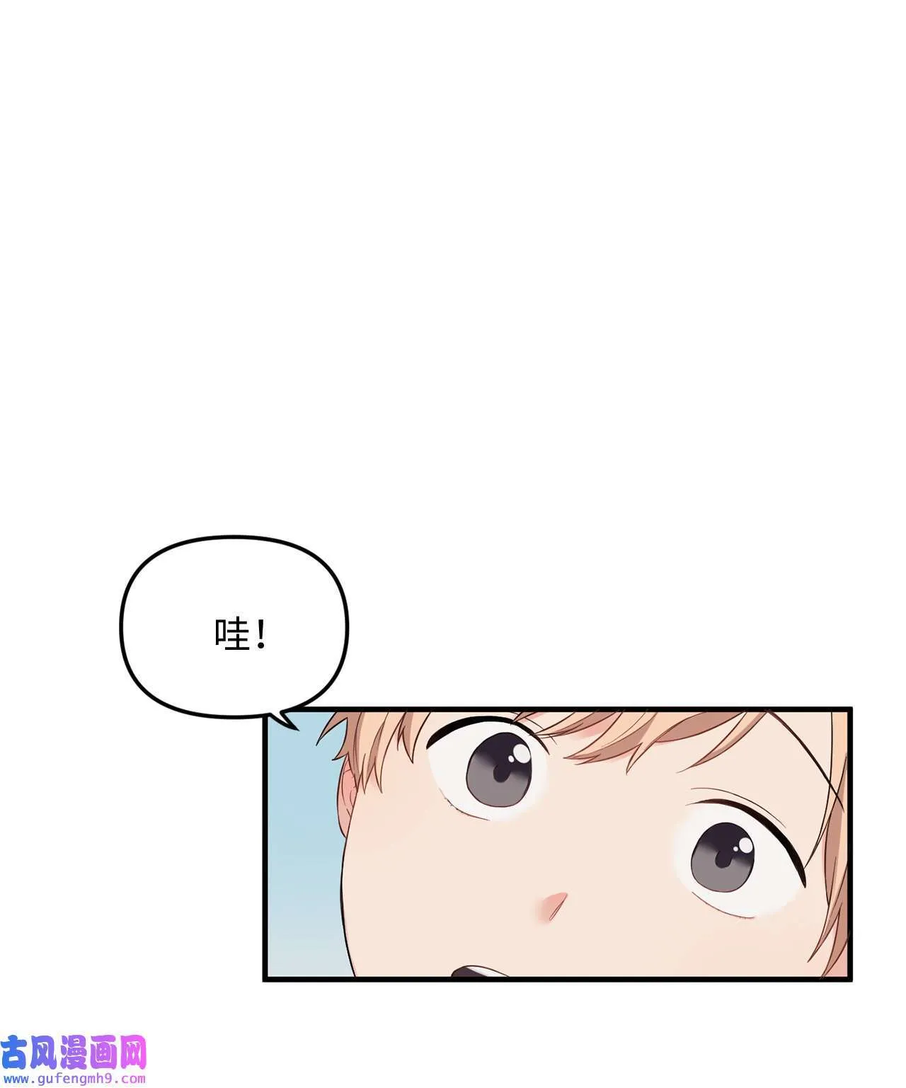 15 学长生病了 第1页
