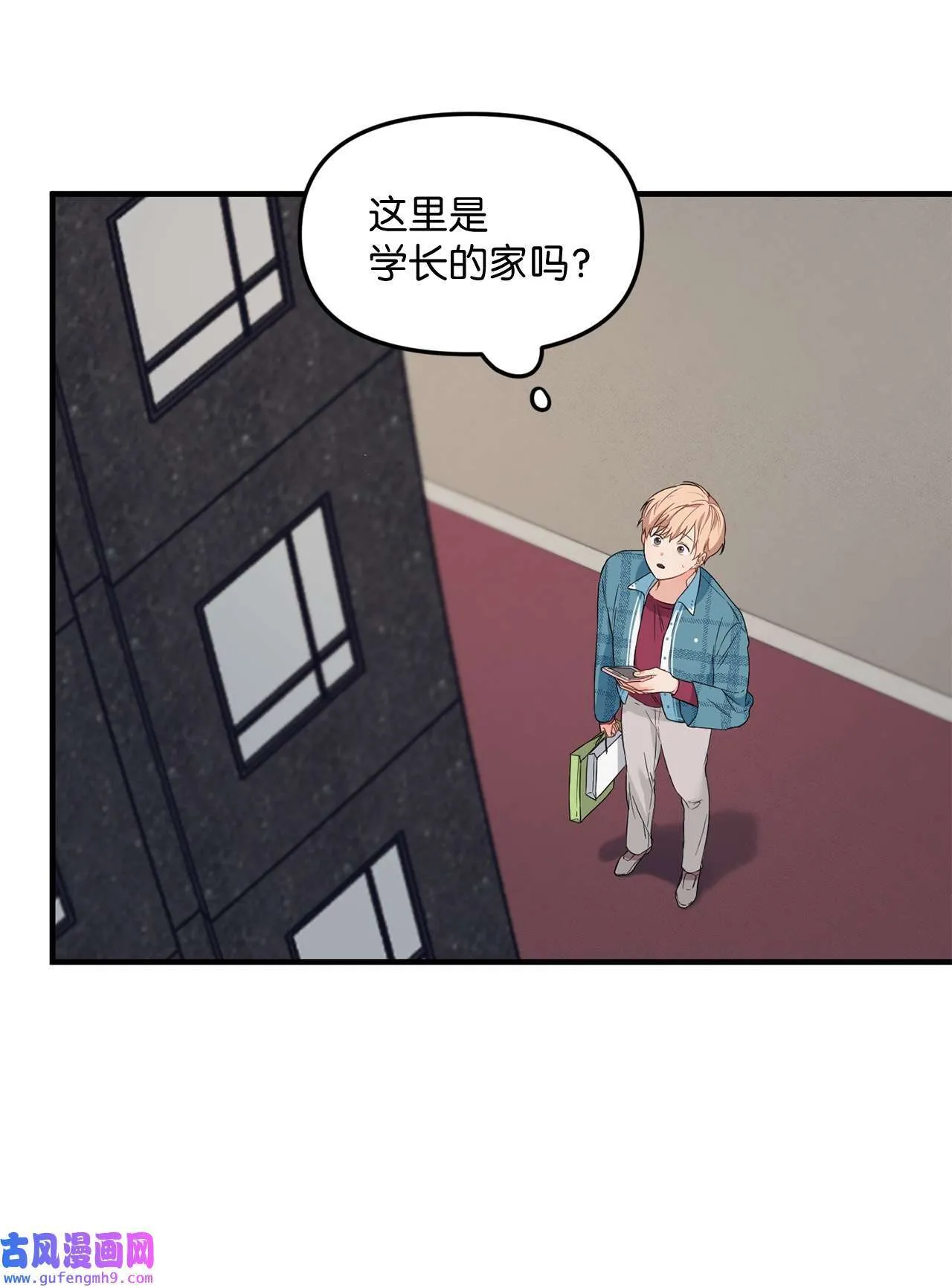 15 学长生病了 第2页