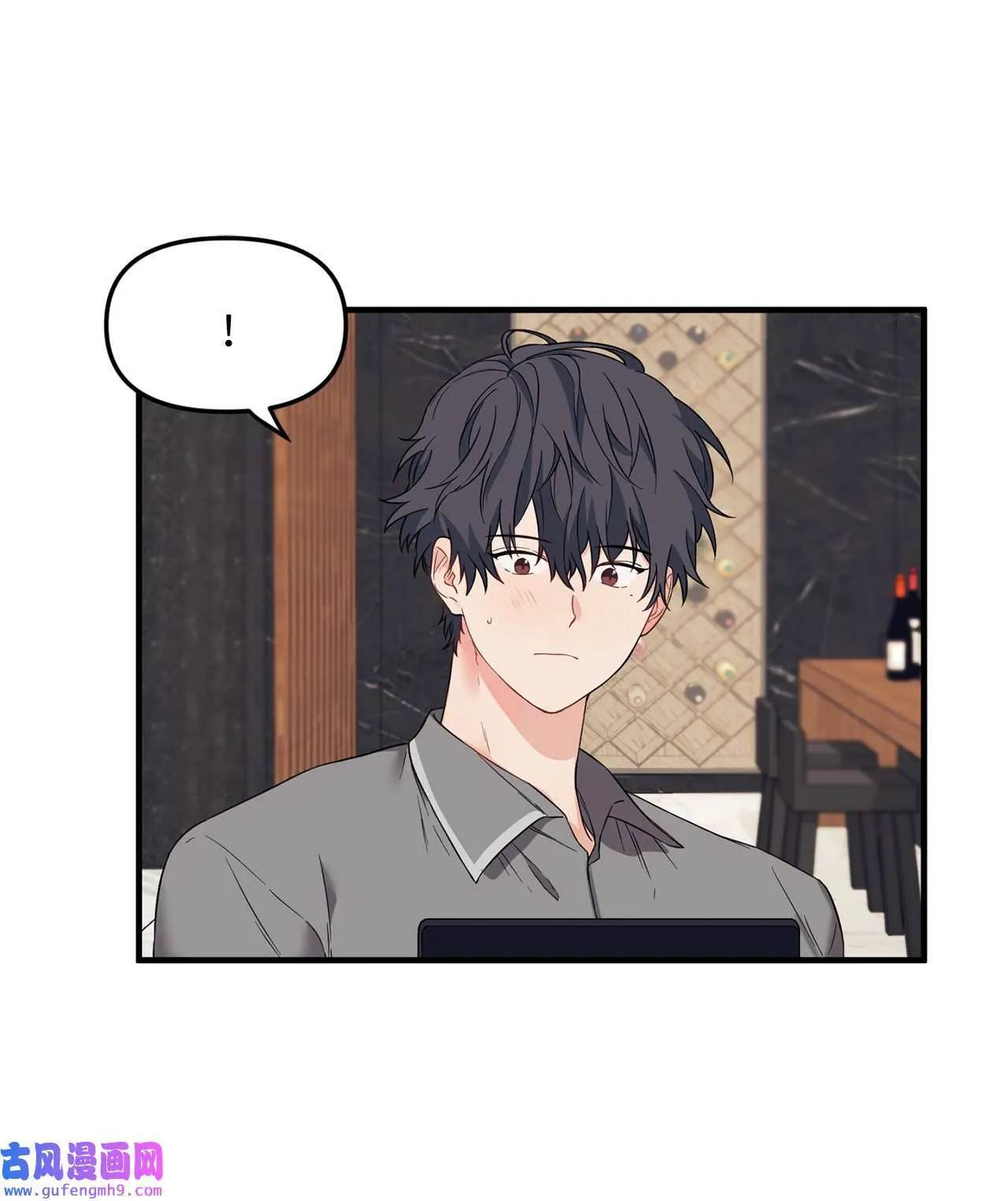 15 学长生病了 第13页