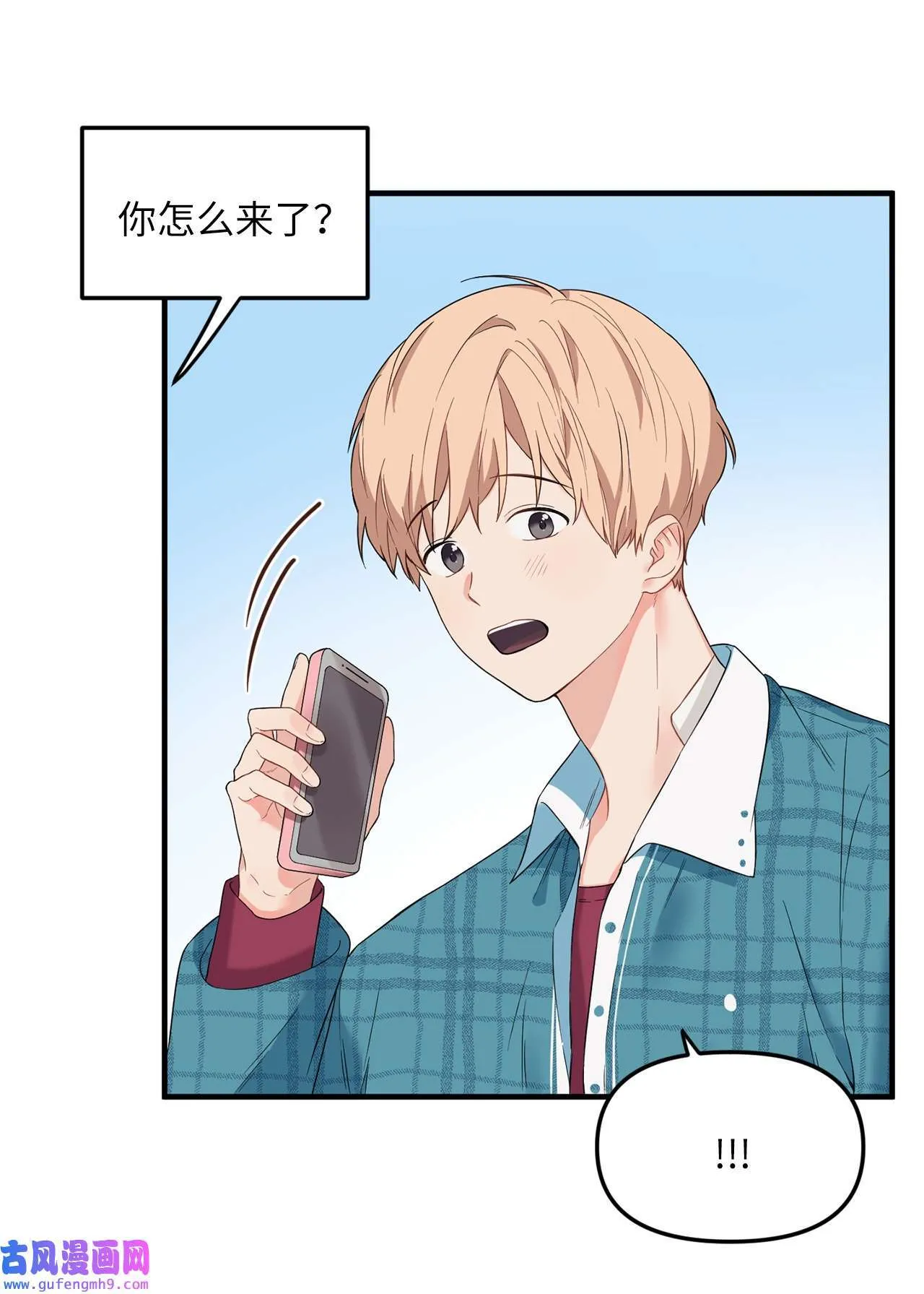 15 学长生病了 第15页
